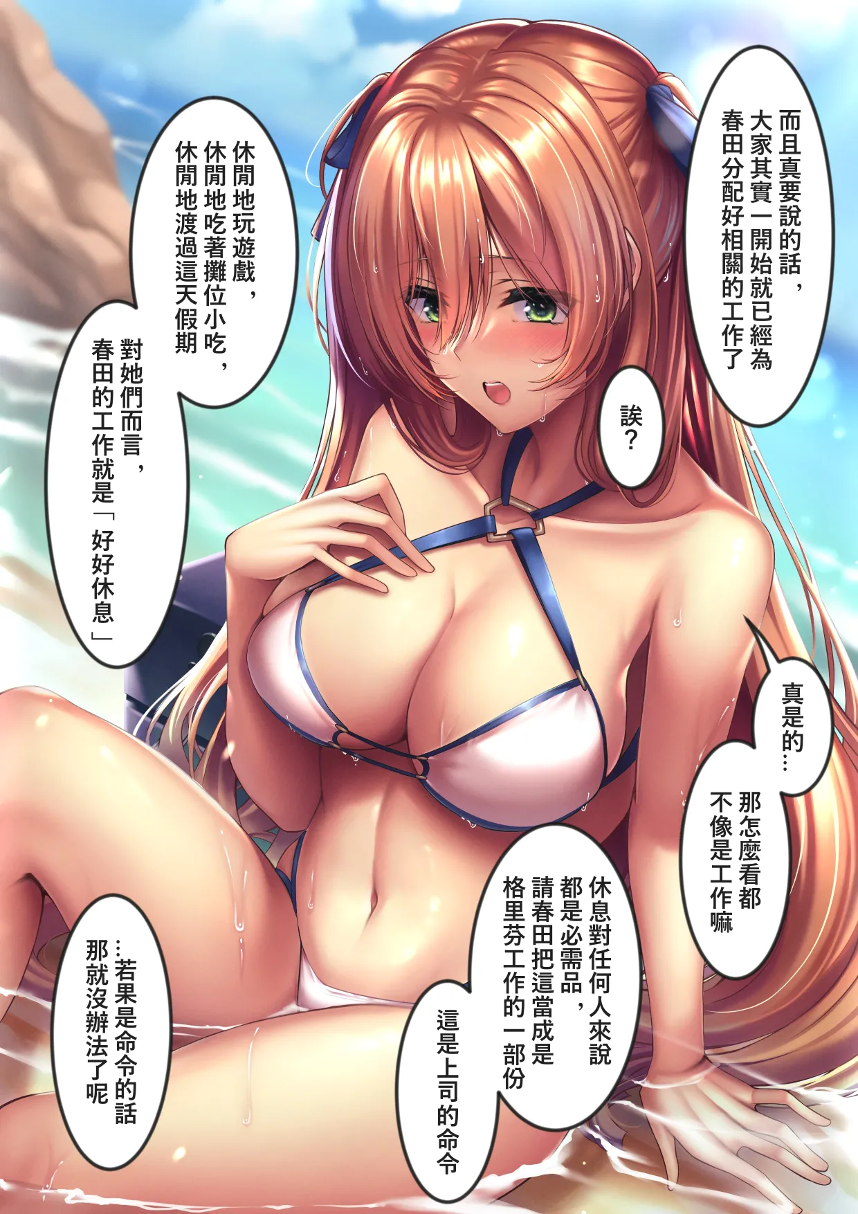XLscaler - page226