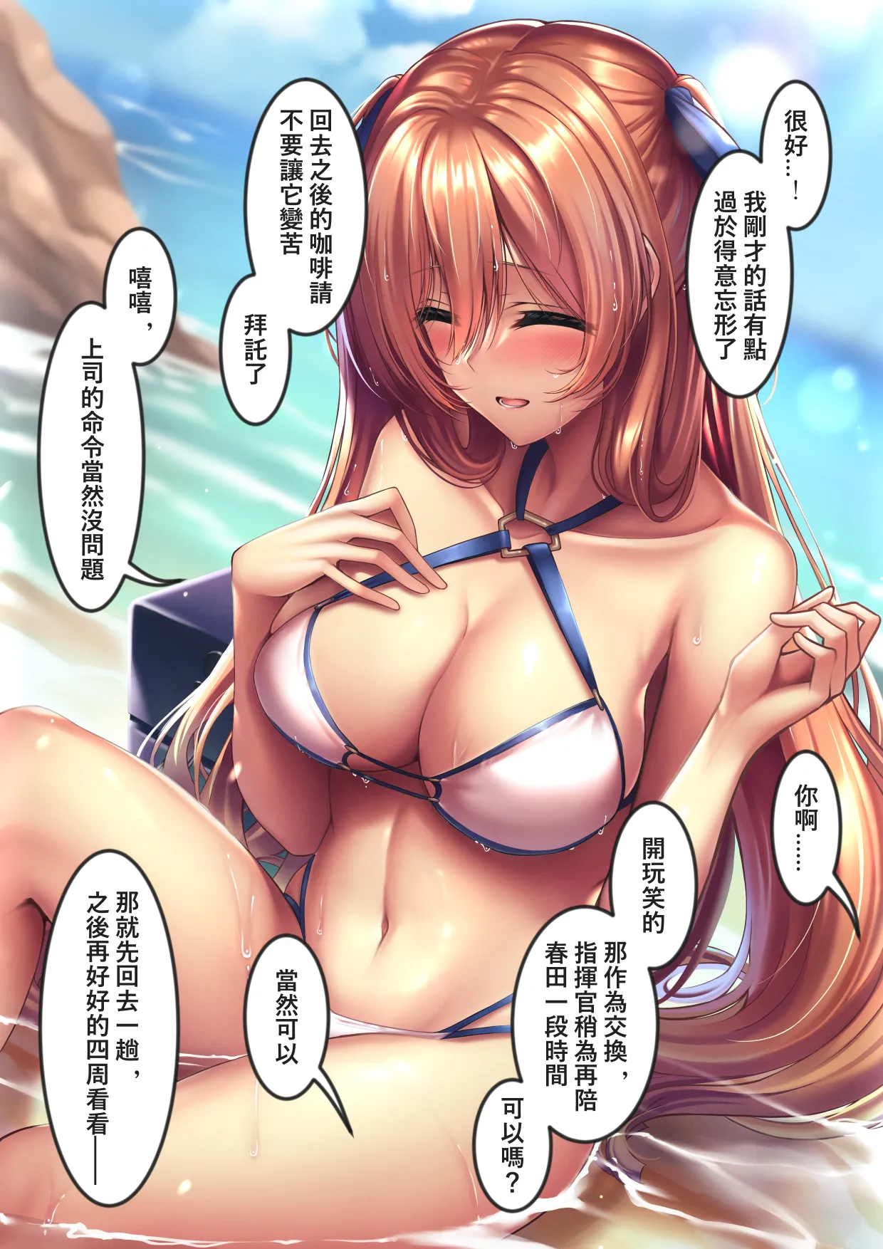 XLscaler - page227
