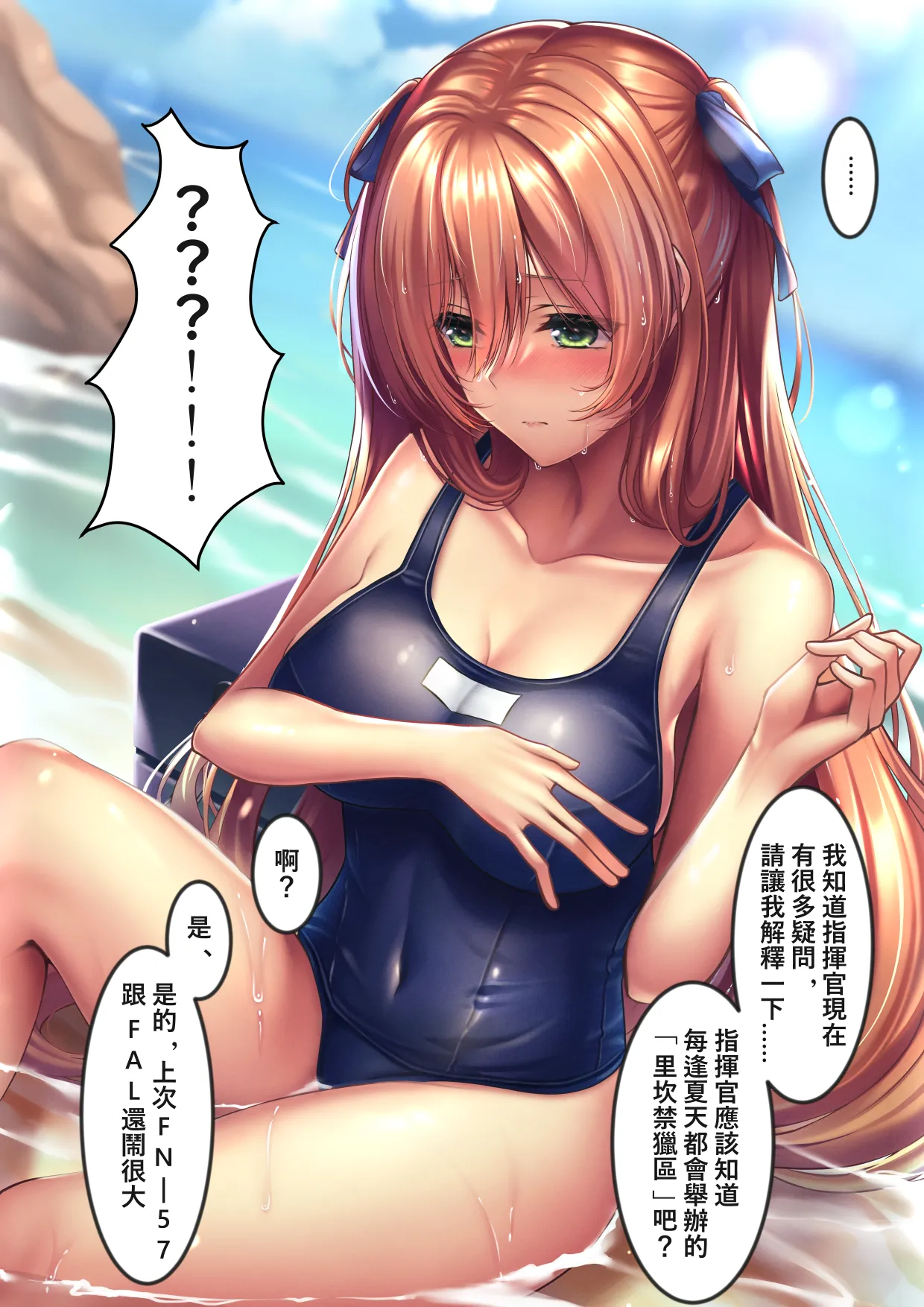 XLscaler - page231