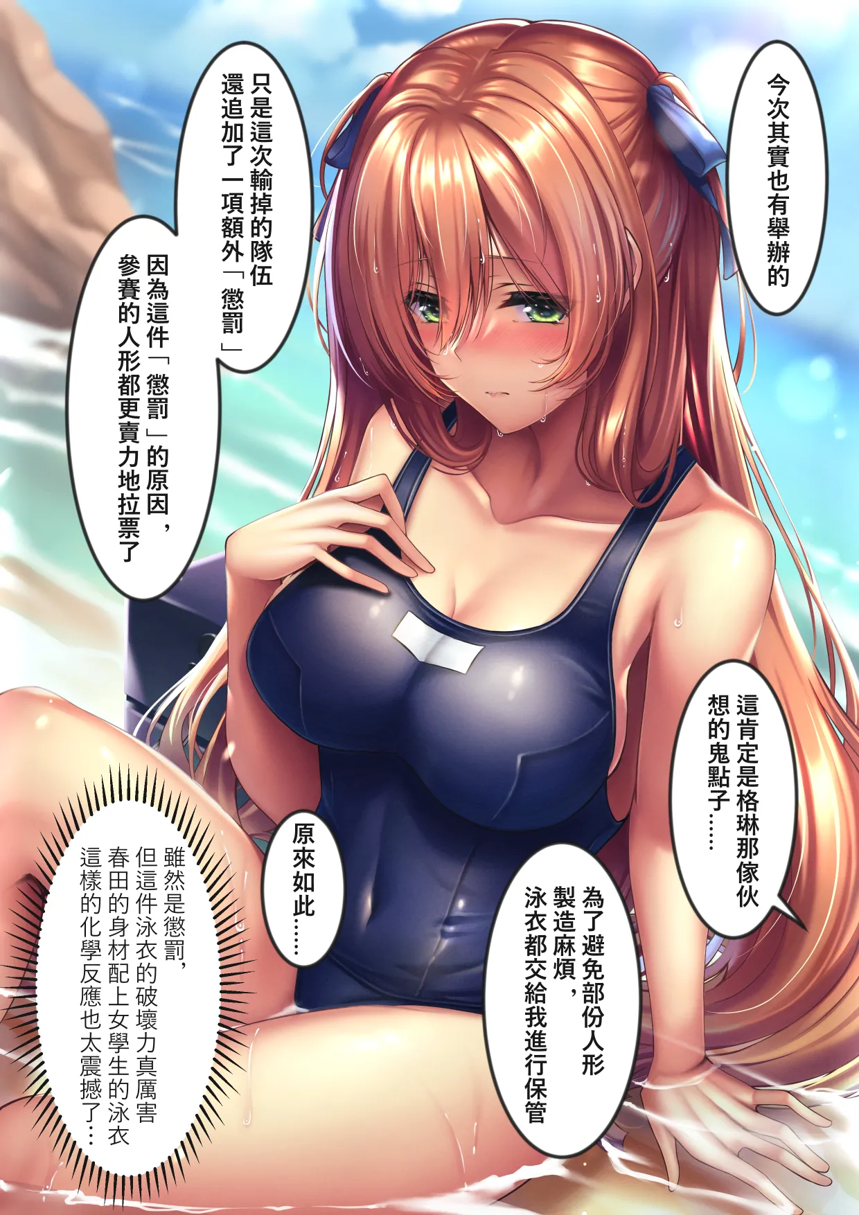 XLscaler - page232
