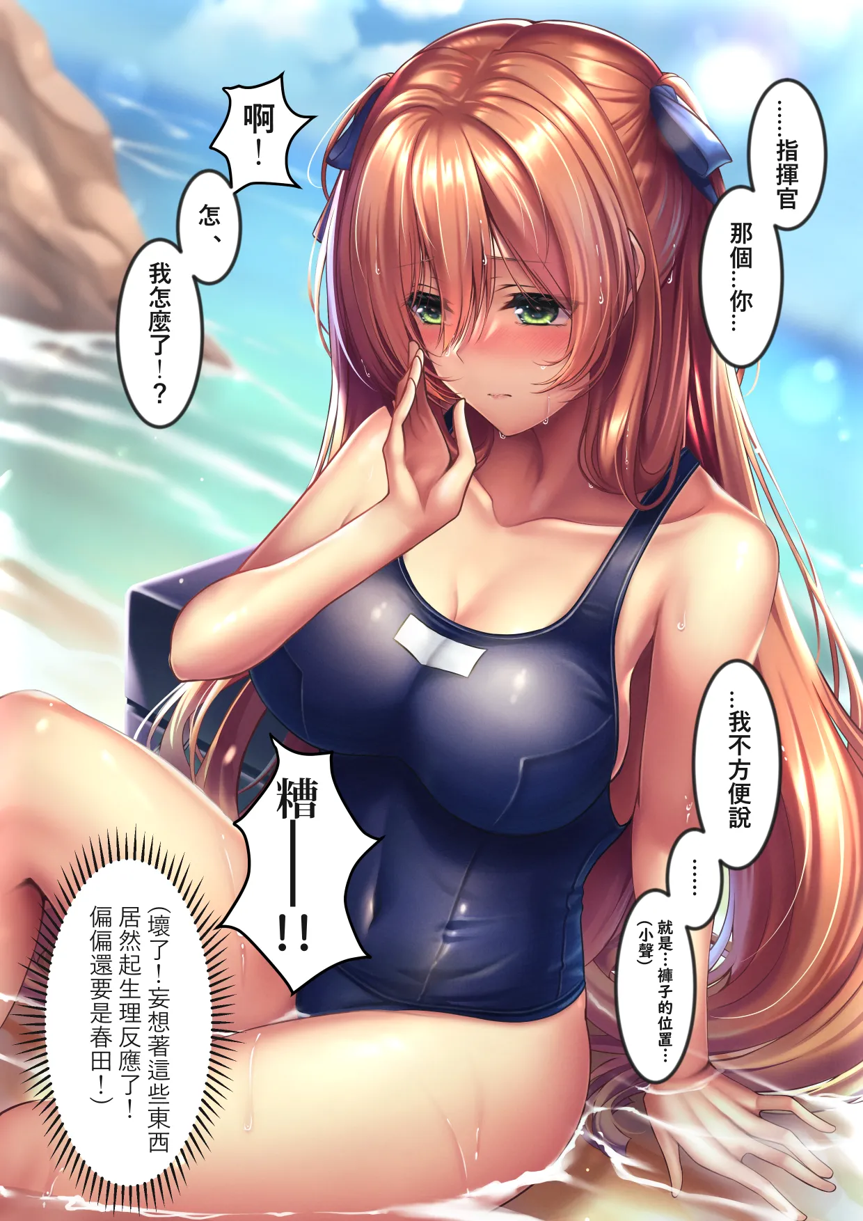XLscaler - page233