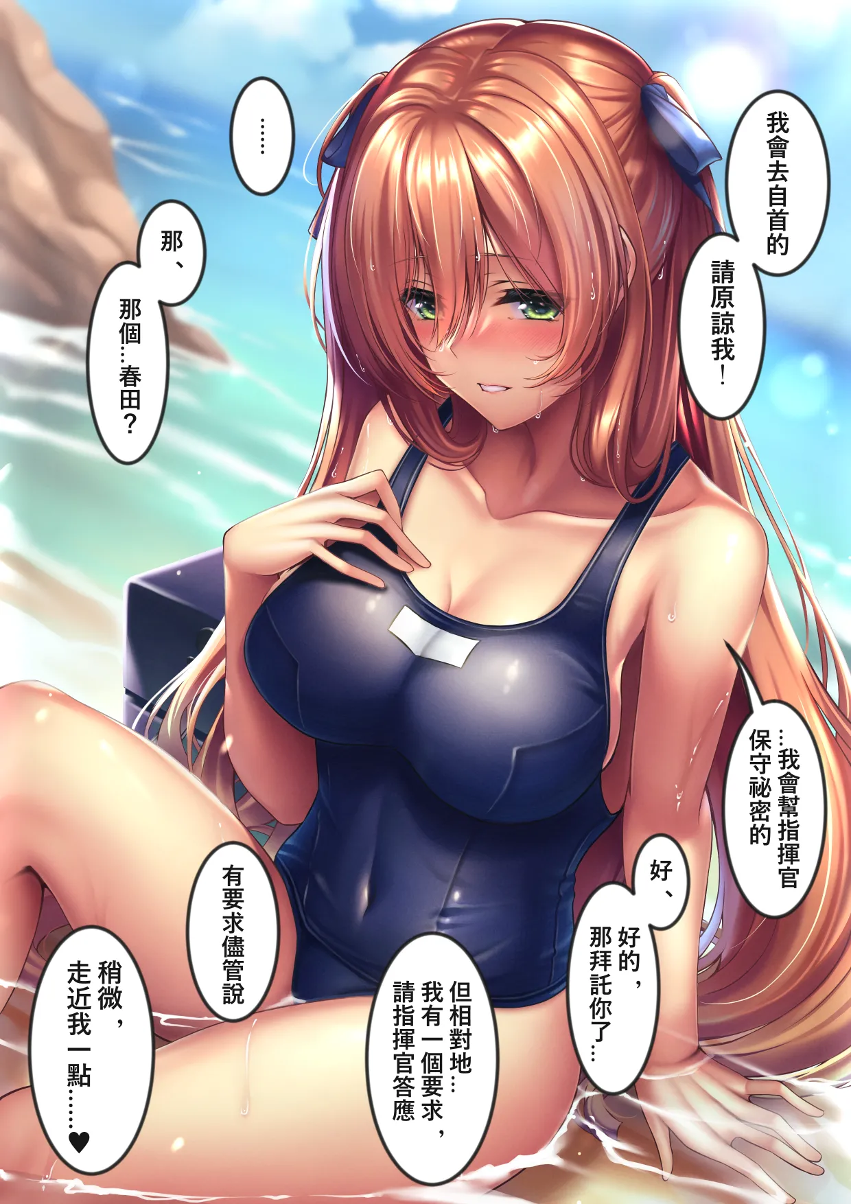 XLscaler - page234