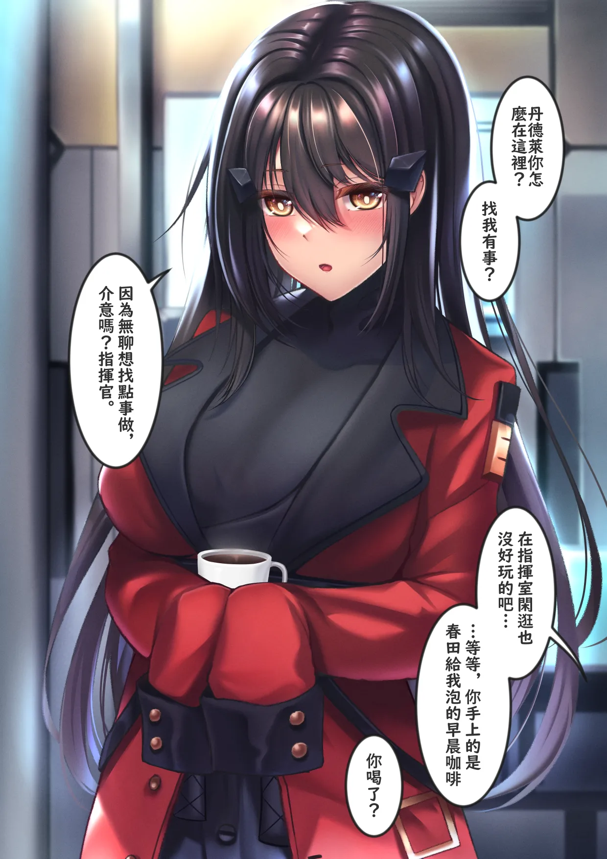 XLscaler - page249