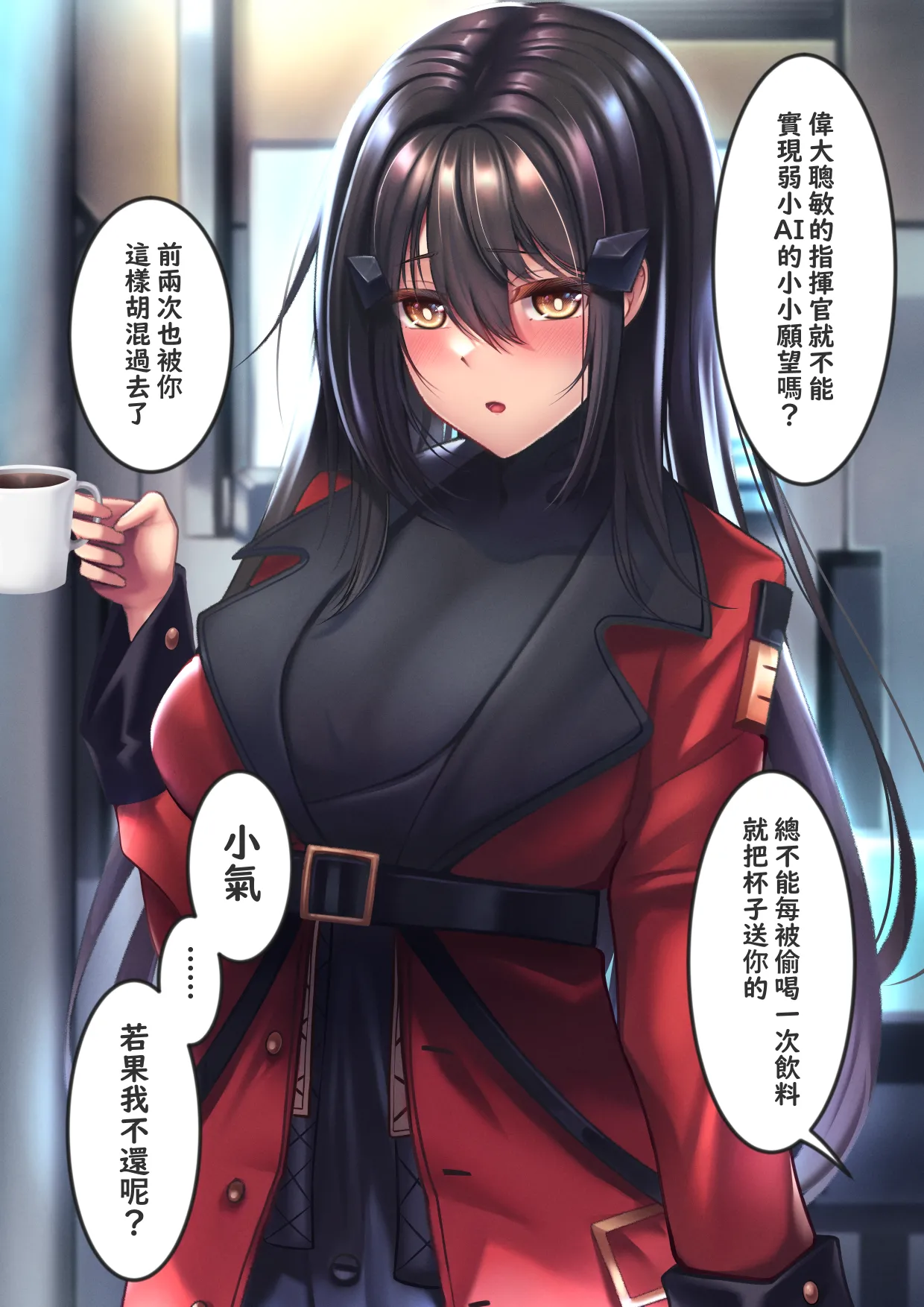 XLscaler - page251