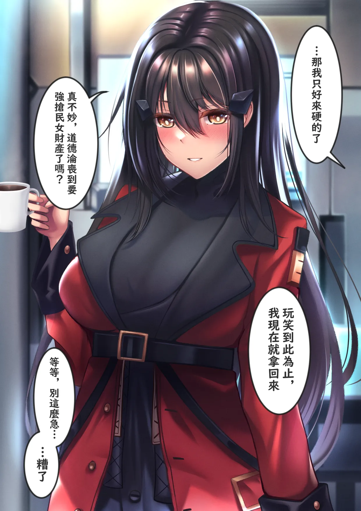 XLscaler - page252