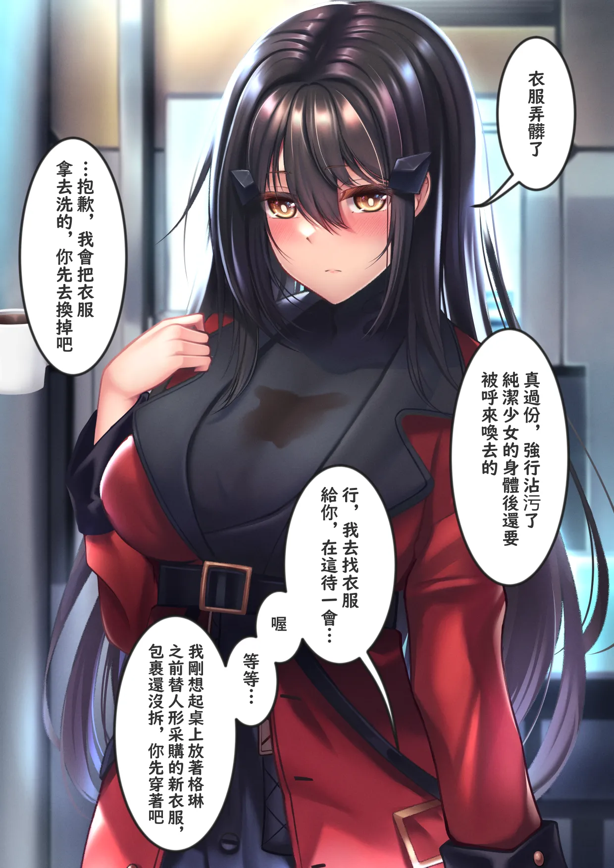 XLscaler - page253