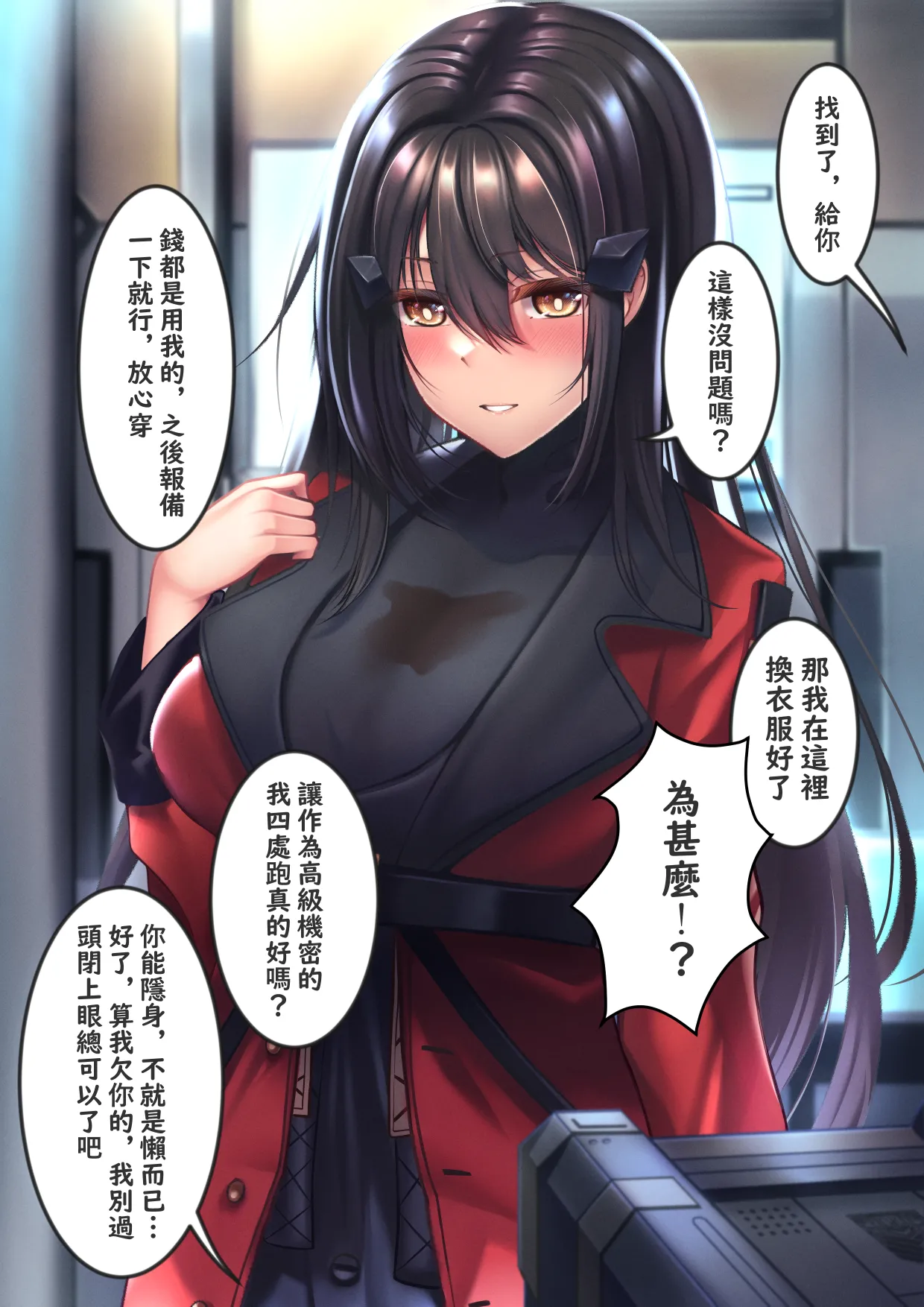 XLscaler - page254