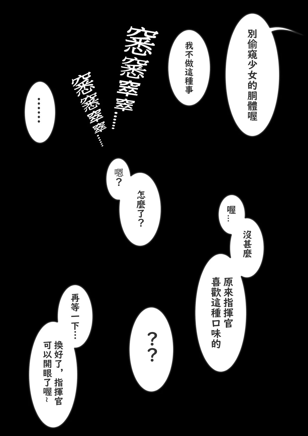 XLscaler - page255