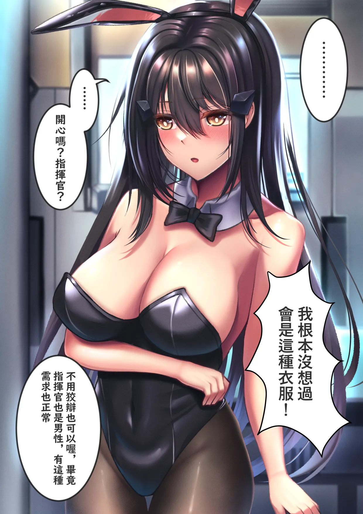 XLscaler - page256