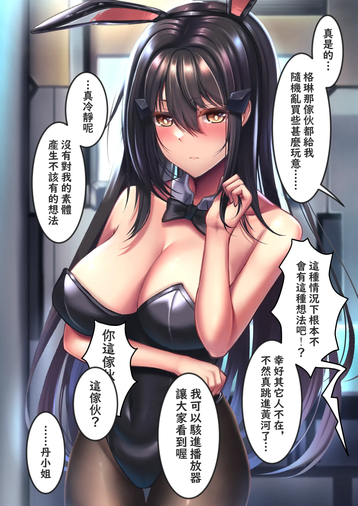 XLscaler - page257