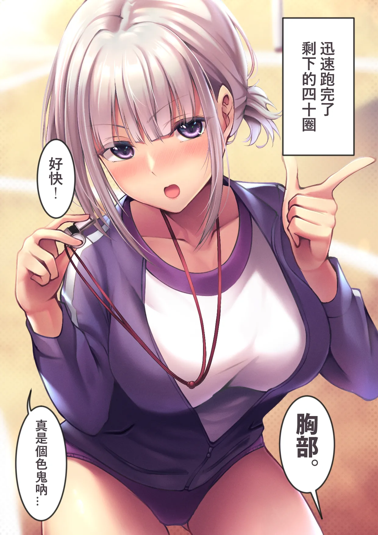 XLscaler - page291