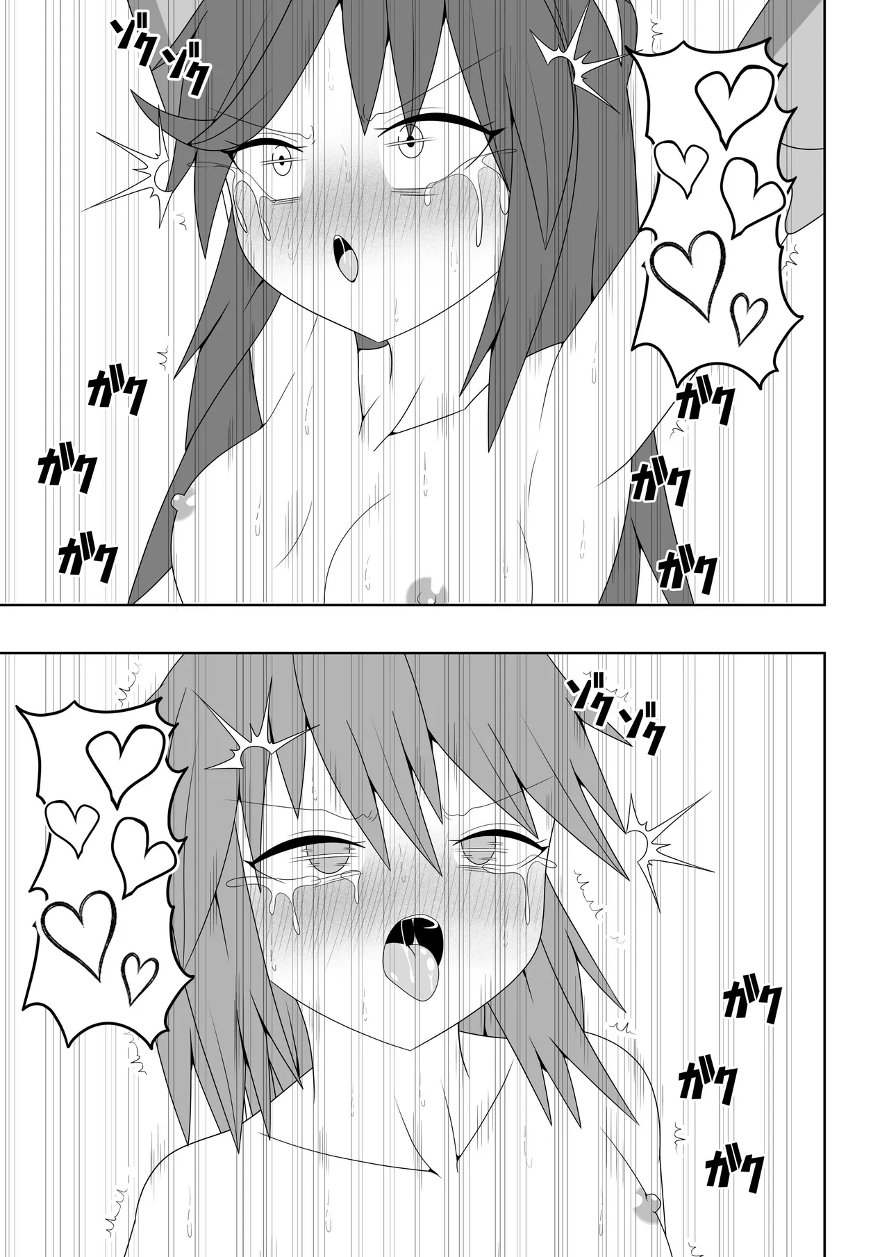 つるぺたふたなり娘アルト～エロダンジョン搾精編～ - page62