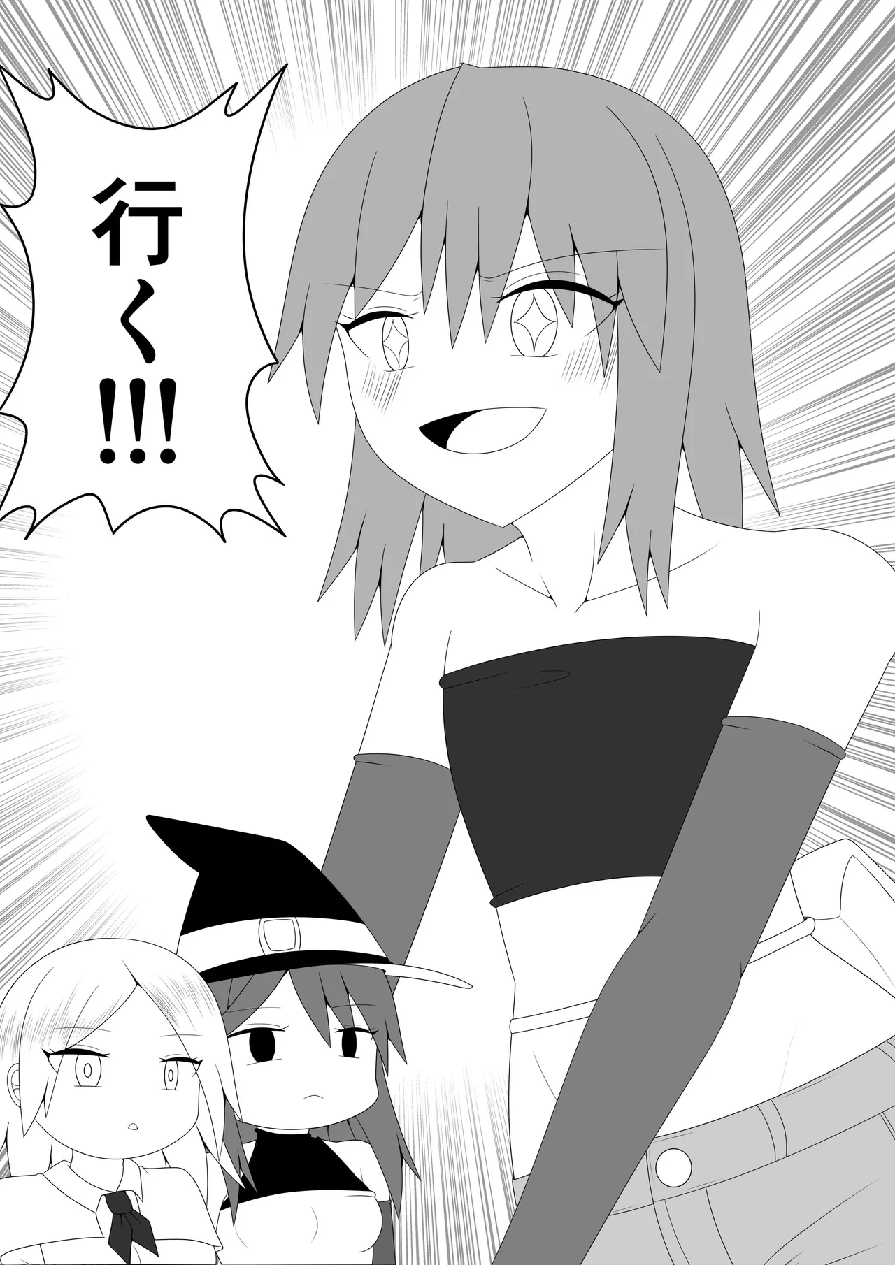 つるぺたふたなり娘アルト～エロダンジョン搾精編～ - page8
