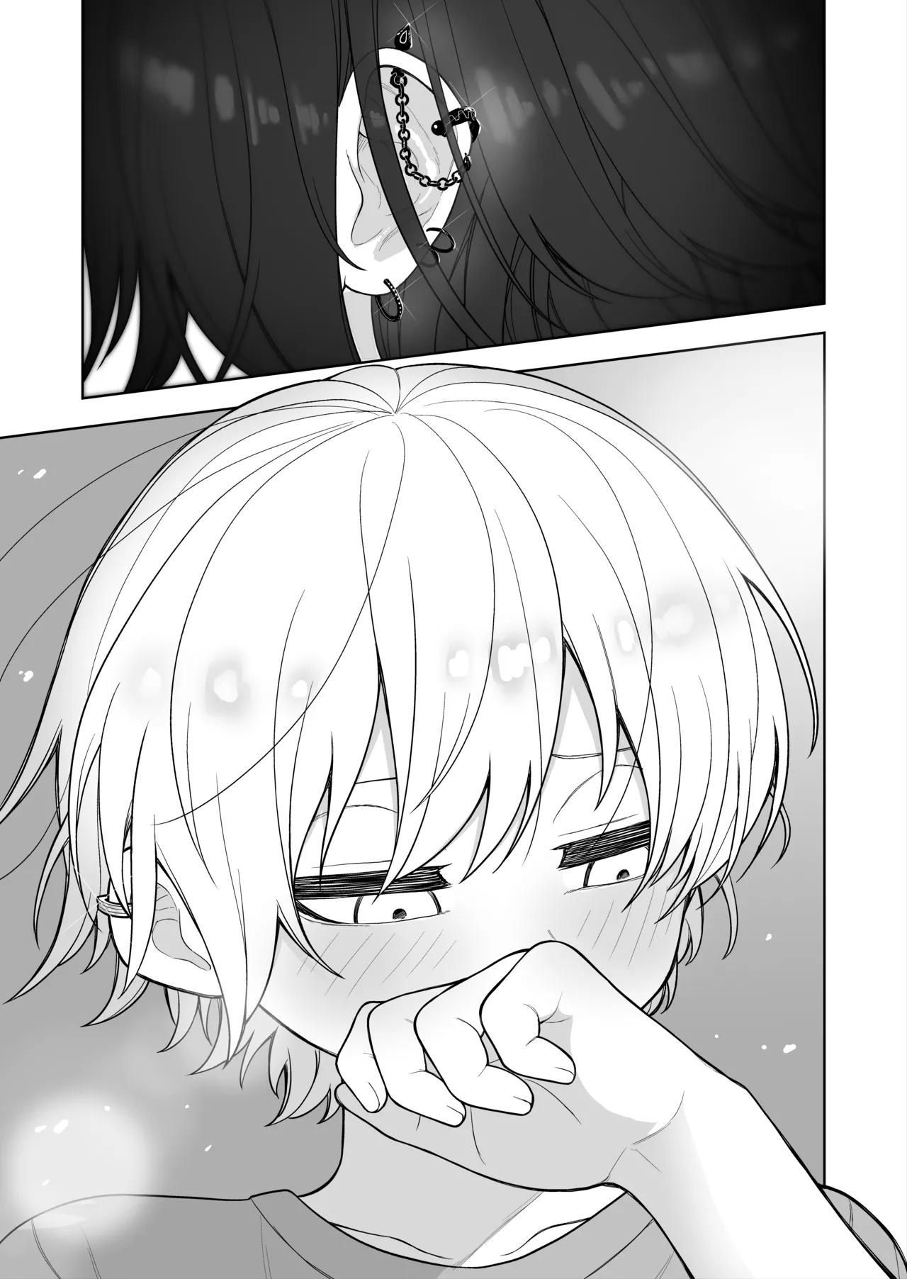 ダウナー家庭教師のお姉さん。 - page42