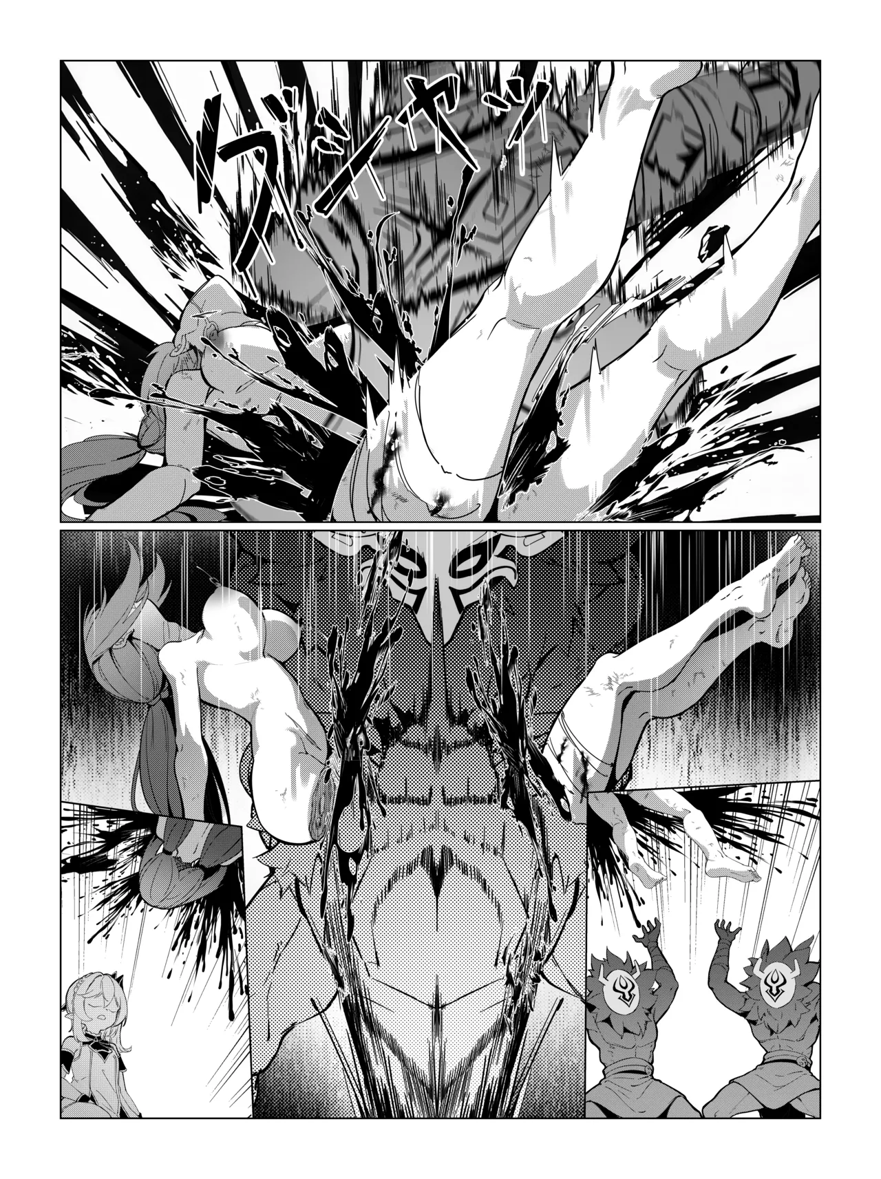 ナヒーダ ①-⑨ - page15
