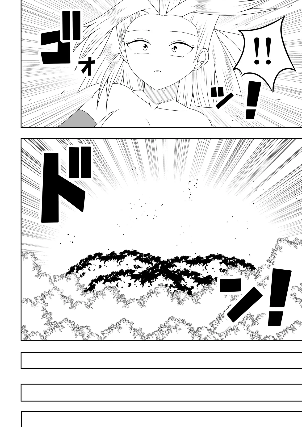 つるぺたふたなり娘アルト~vsアラクネ~ - page63