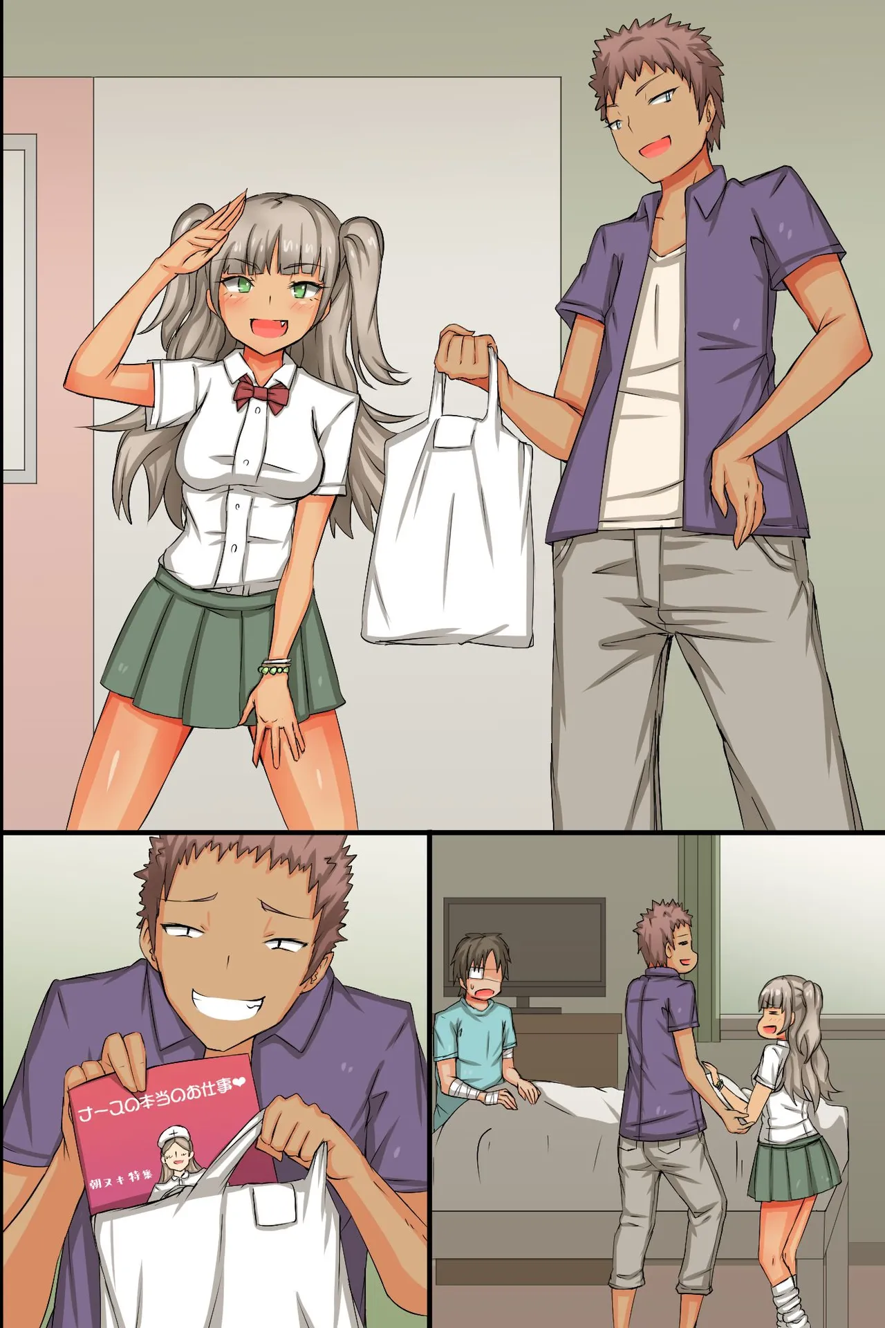 毎日パコパコ！催眠ハメまくり入院性活 - page60