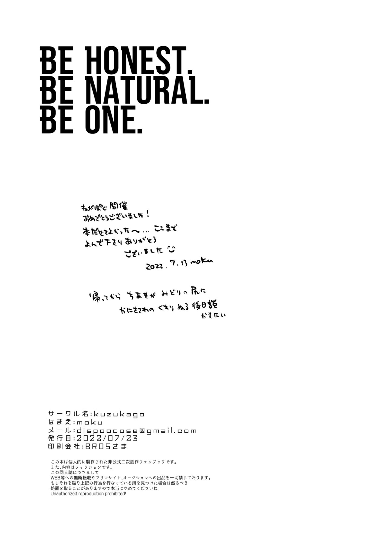 BE HONEST. BE NATURAL. BE ONE. - page38