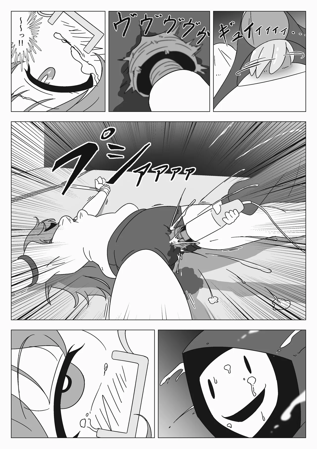 自縛少女の悪夢 - page25