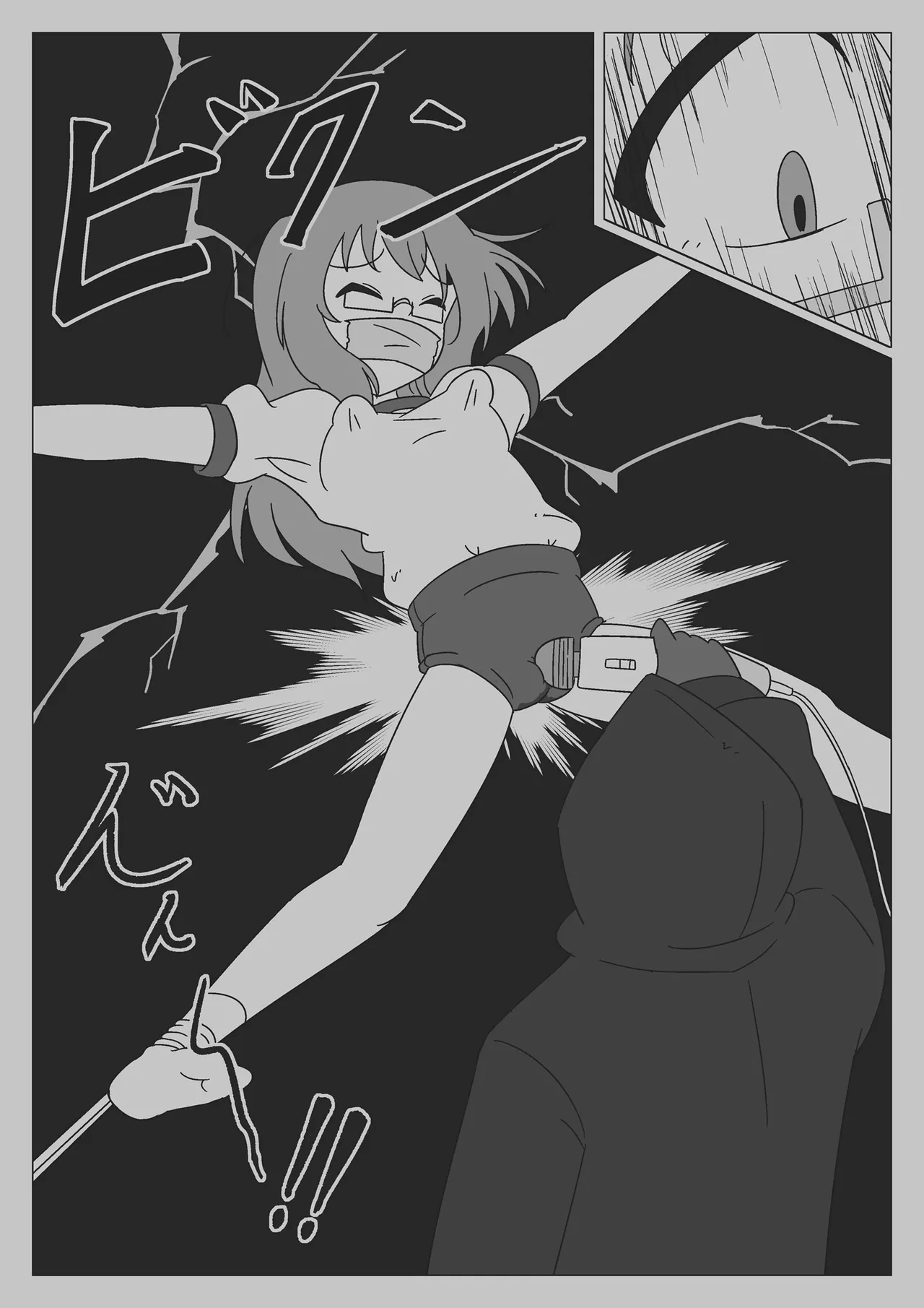 自縛少女の悪夢 - page37