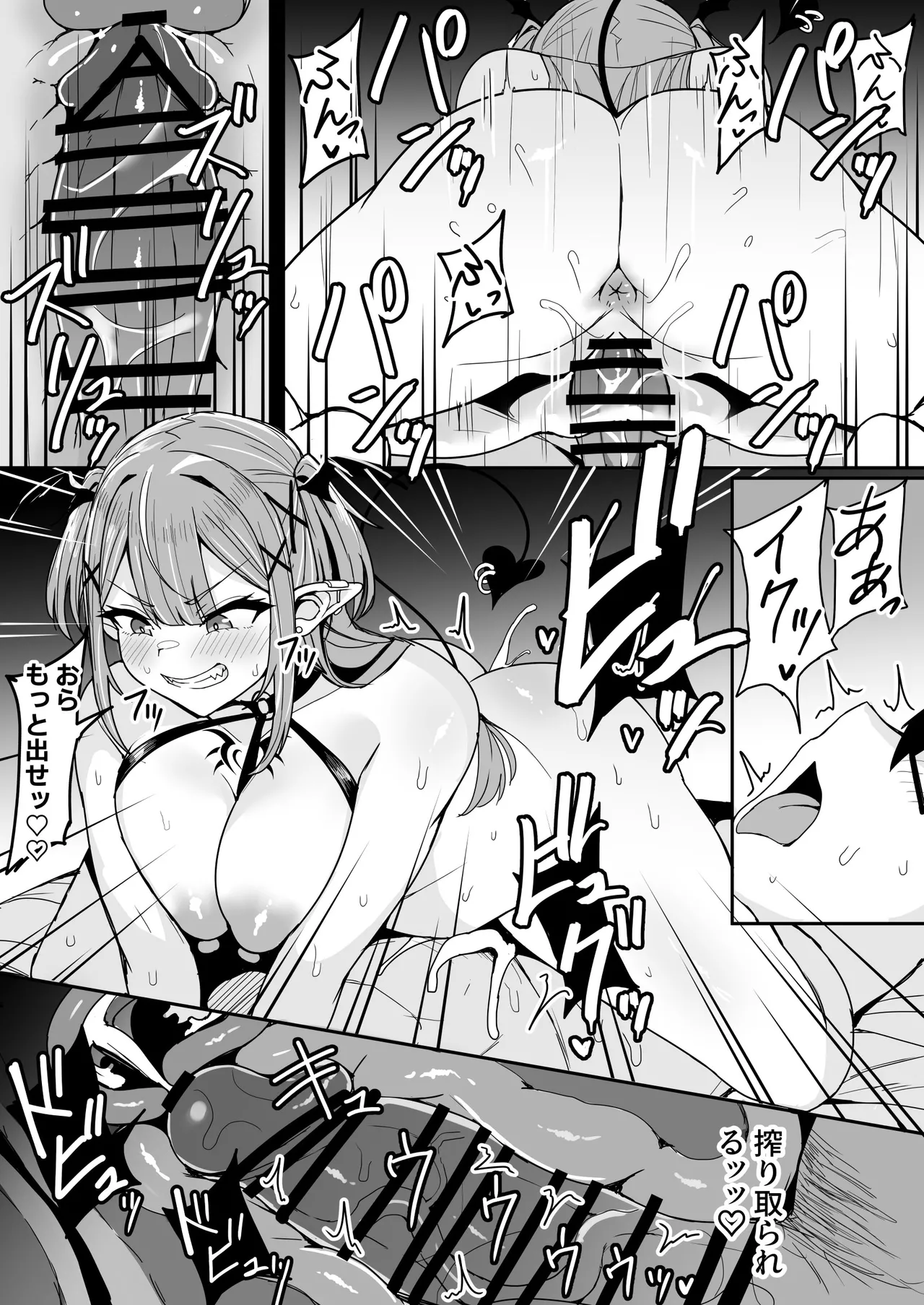 ドスケベ女子〇生TW KYRとの激ハメ学生性活 - page38