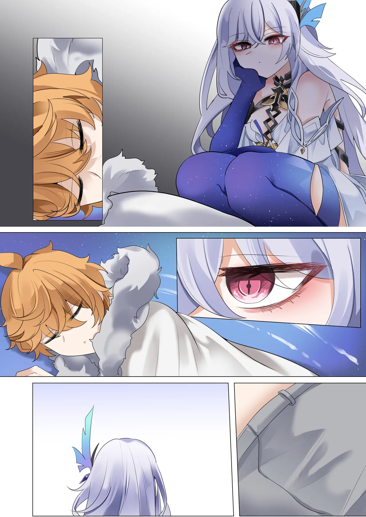 スカーク - page11