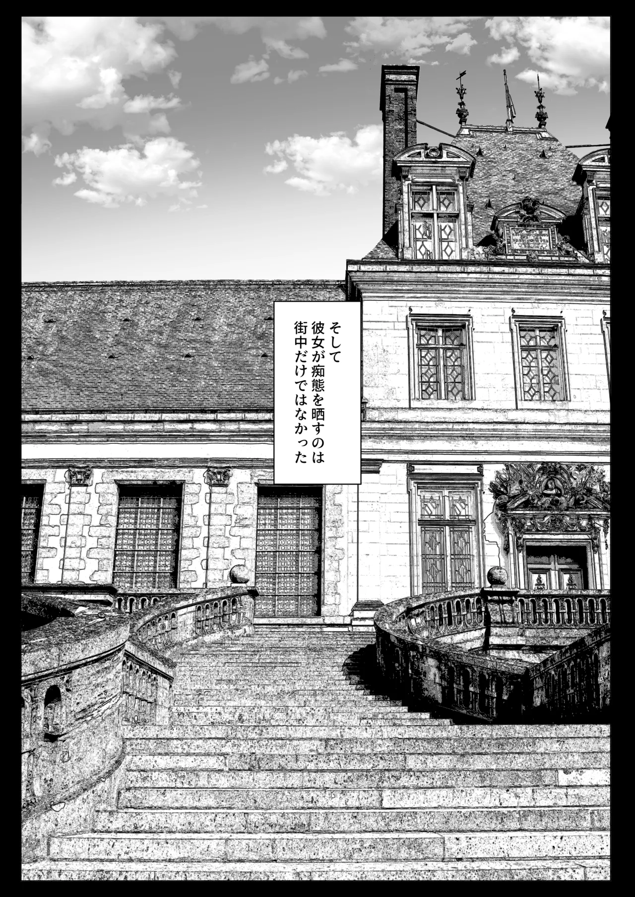 王国陥落、強○尊厳破壊地獄〜敗北した女騎士がバカ丸出しのガニ股ポーズを笑われ、祖国で晒し者になるまでの屈辱の日々〜 - page20
