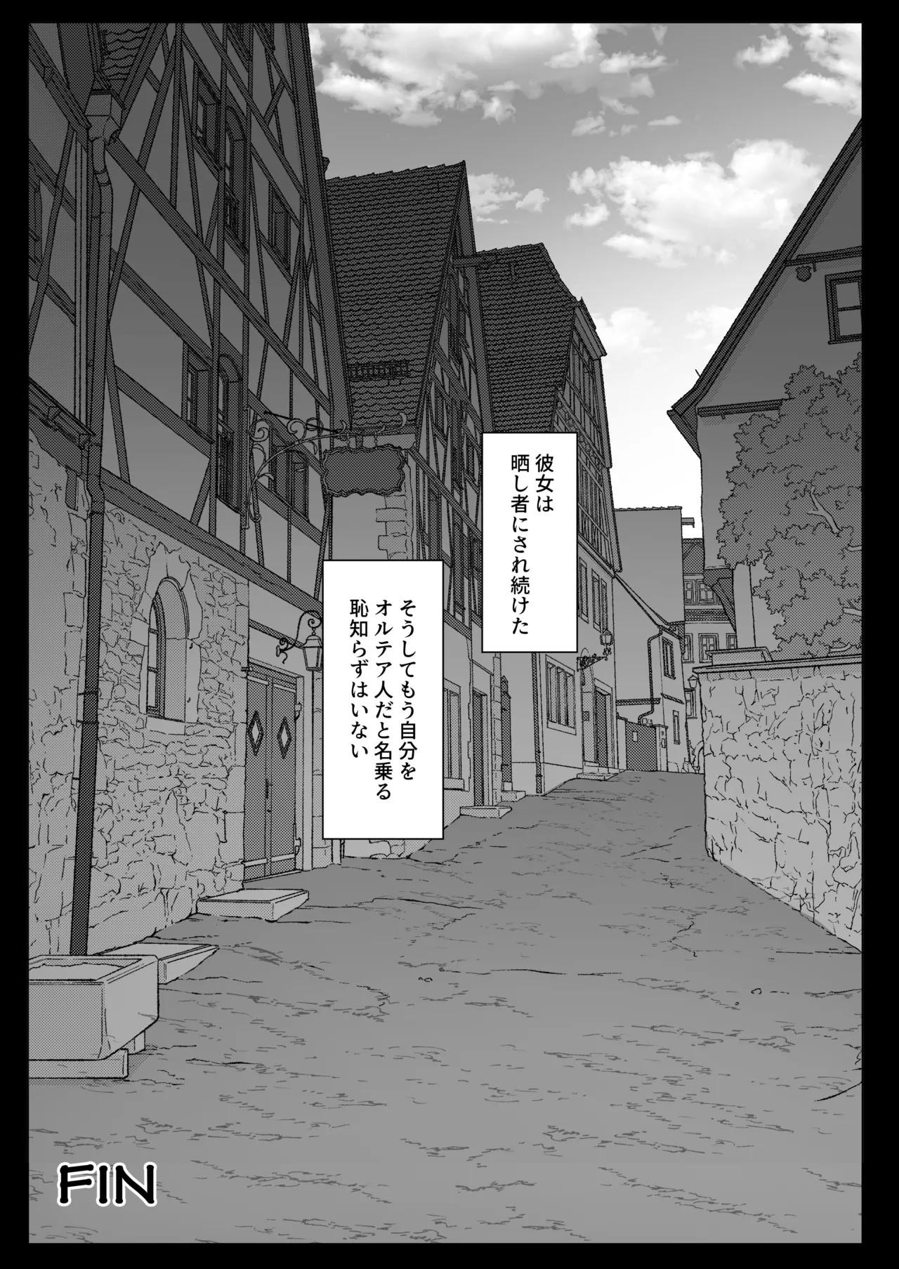 王国陥落、強○尊厳破壊地獄〜敗北した女騎士がバカ丸出しのガニ股ポーズを笑われ、祖国で晒し者になるまでの屈辱の日々〜 - page36