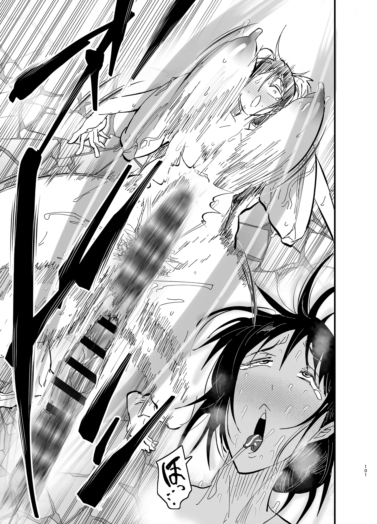 継母堕天2～ママハハダテン2～ - page102