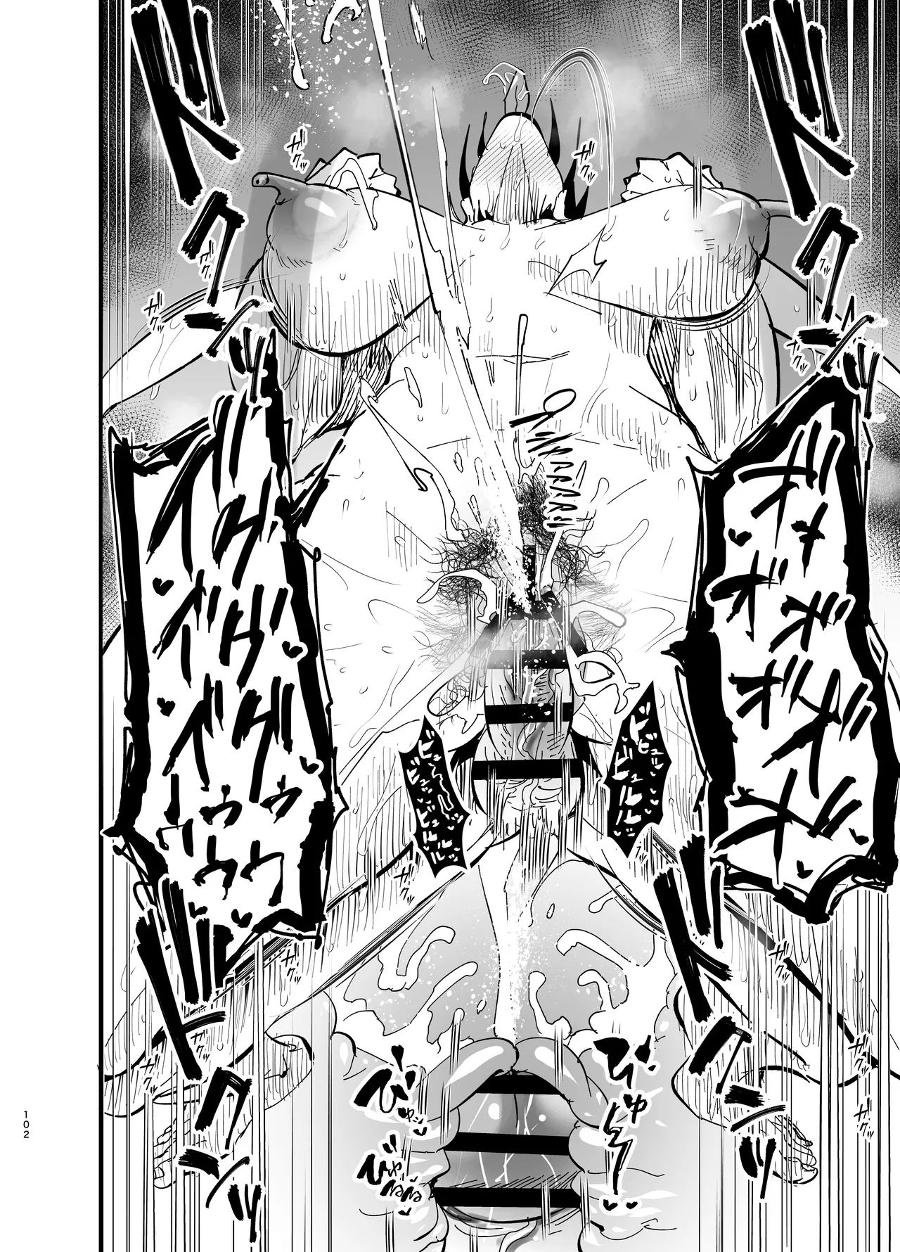 継母堕天2～ママハハダテン2～ - page103