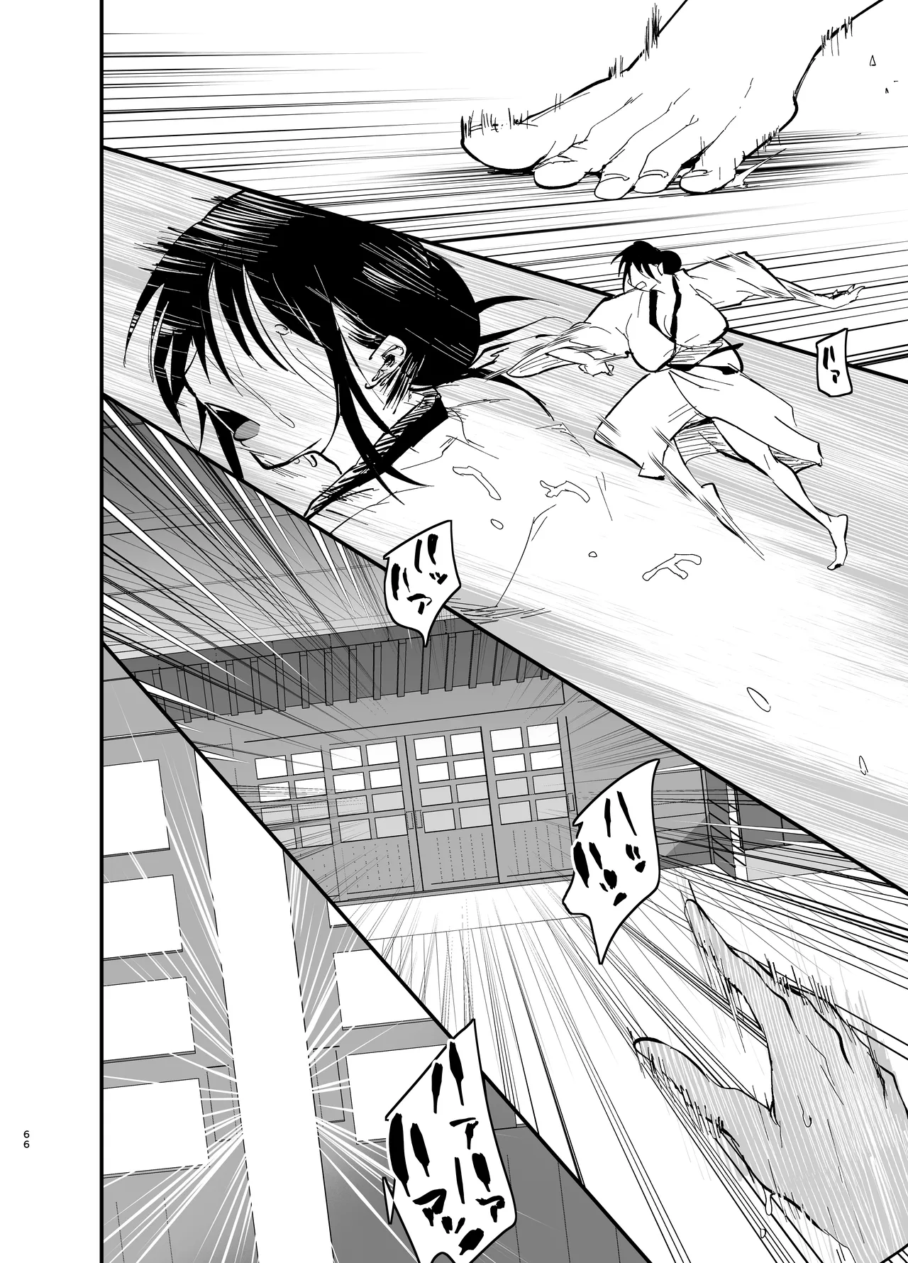 継母堕天2～ママハハダテン2～ - page67