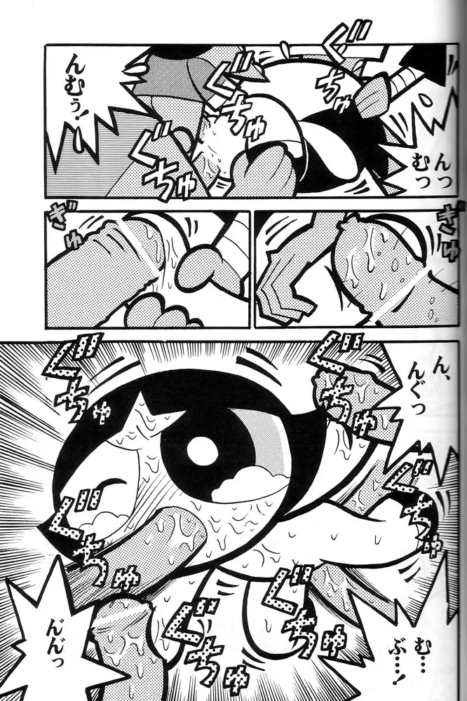 THE PUFF PUFF GIRLS - page28