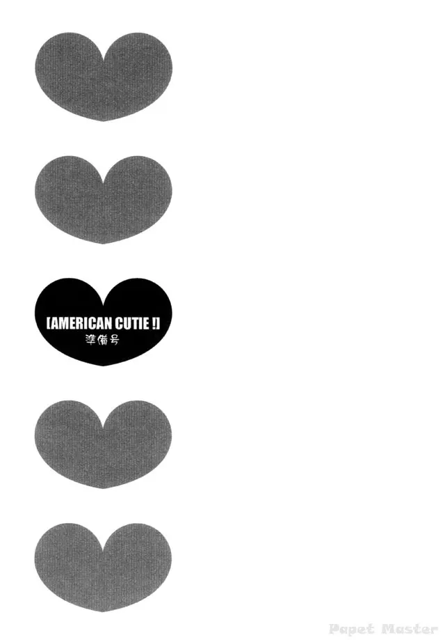 AMERICAN CUTIE! 準備号 - page2