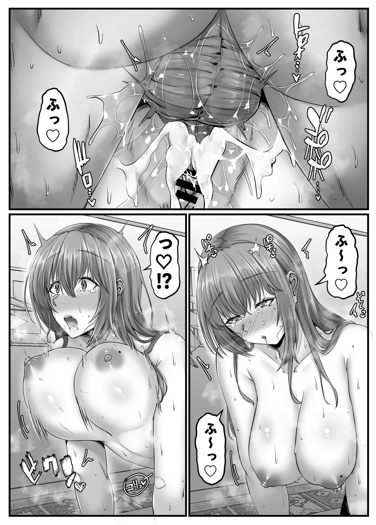 幼なじみハーレムから始まる恋人性活〜正統派幼馴染との一週間の恋人期間〜 - page72
