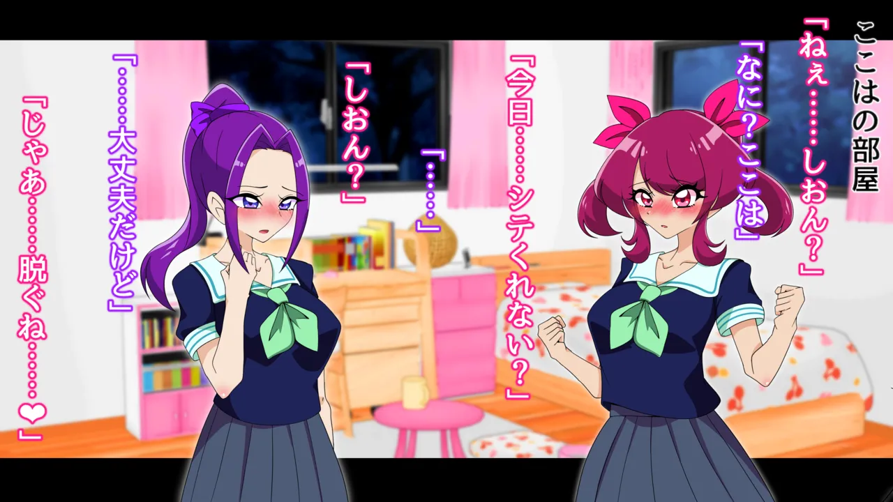 夢の守護者ドリーディア～前編～黒く染まるディアアマリス+後編～穢れ堕ちるディアクオーレ - page103