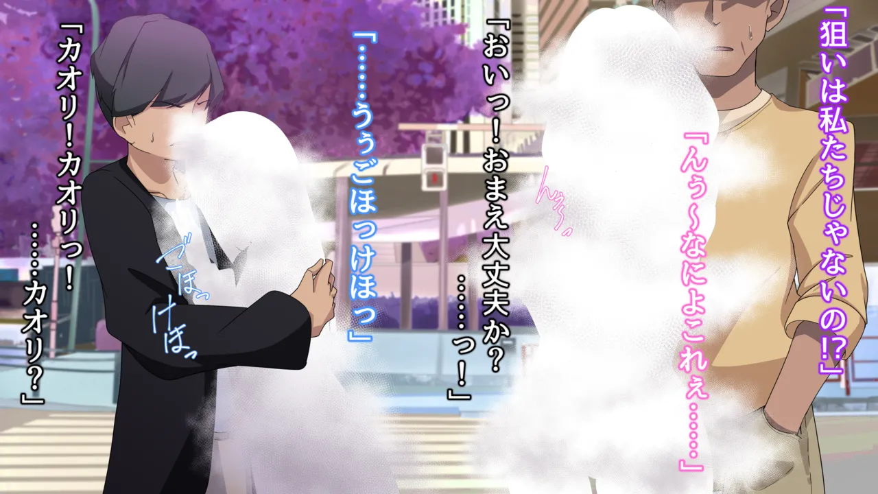 夢の守護者ドリーディア～前編～黒く染まるディアアマリス+後編～穢れ堕ちるディアクオーレ - page14