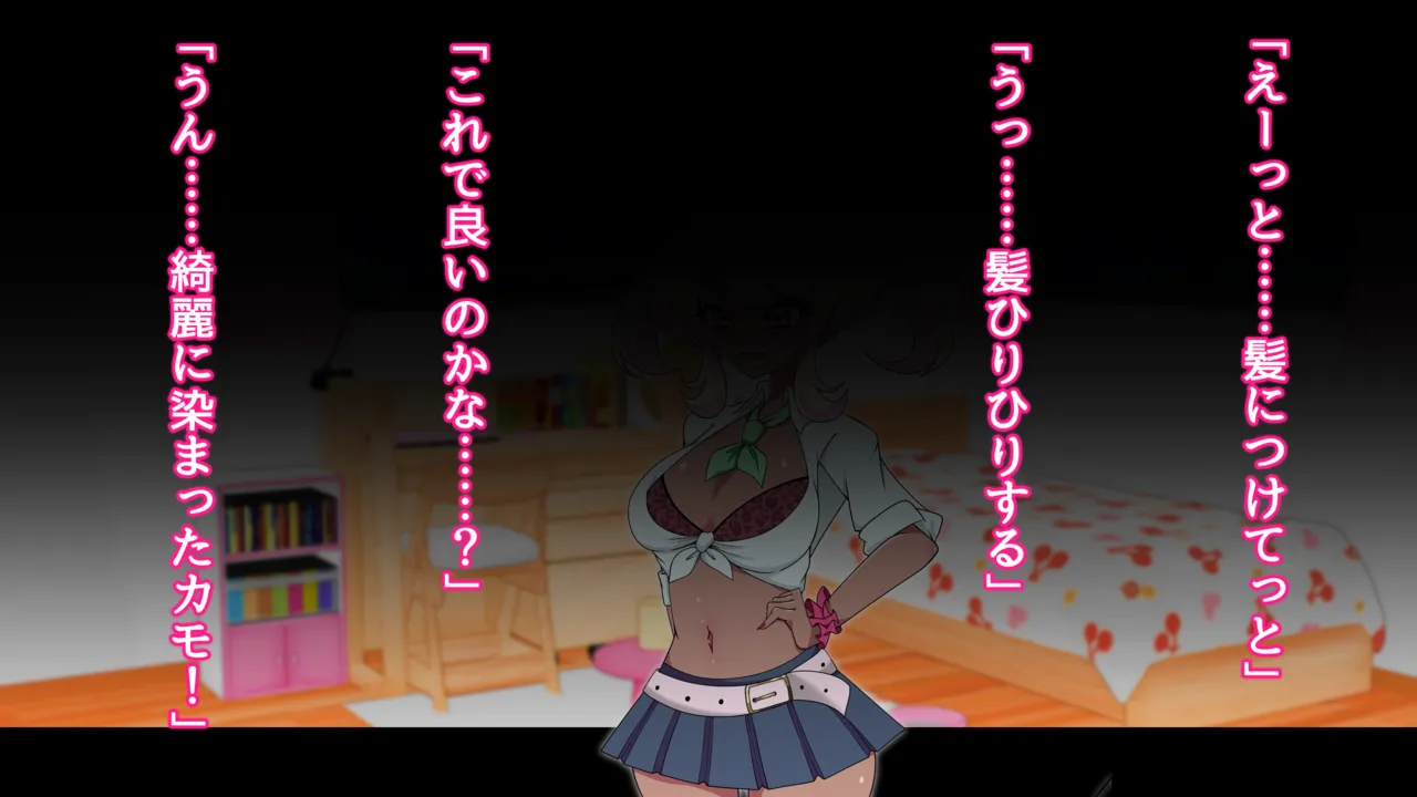夢の守護者ドリーディア～前編～黒く染まるディアアマリス+後編～穢れ堕ちるディアクオーレ - page160