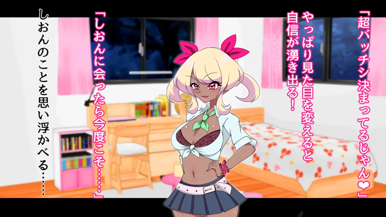 夢の守護者ドリーディア～前編～黒く染まるディアアマリス+後編～穢れ堕ちるディアクオーレ - page161