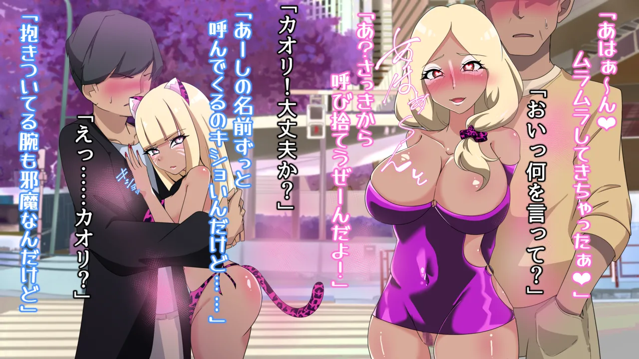 夢の守護者ドリーディア～前編～黒く染まるディアアマリス+後編～穢れ堕ちるディアクオーレ - page17