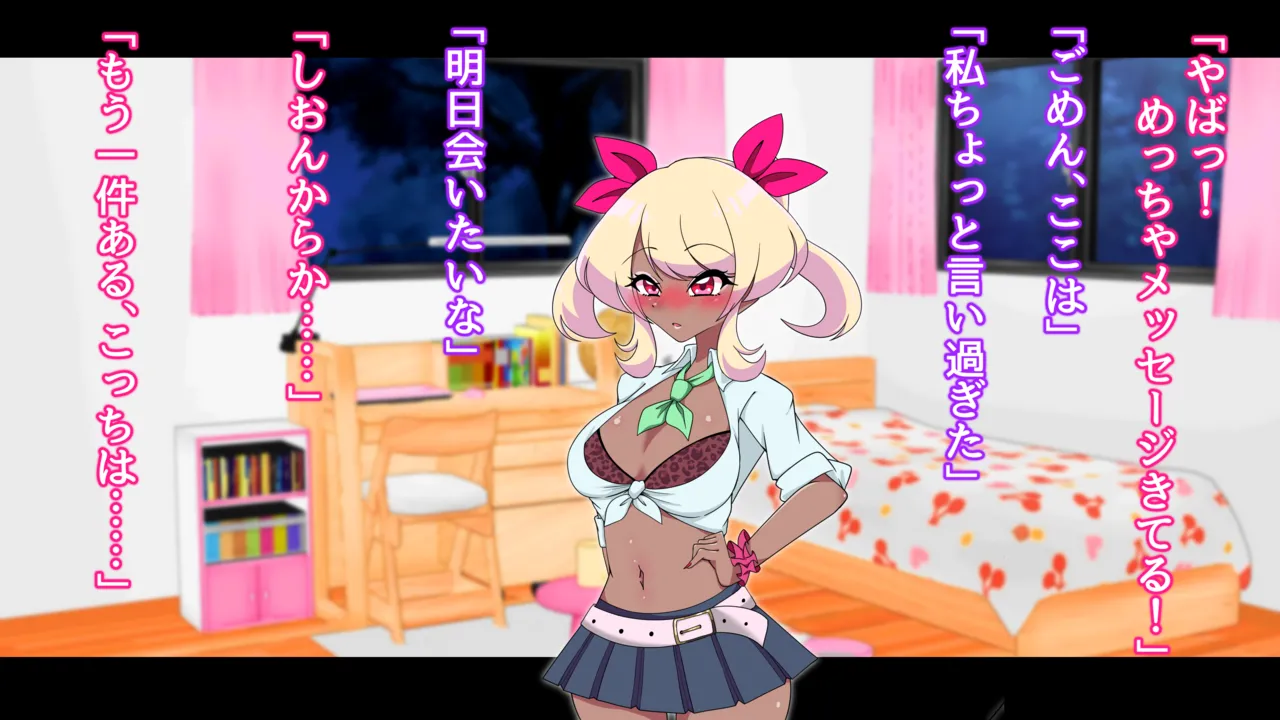 夢の守護者ドリーディア～前編～黒く染まるディアアマリス+後編～穢れ堕ちるディアクオーレ - page176