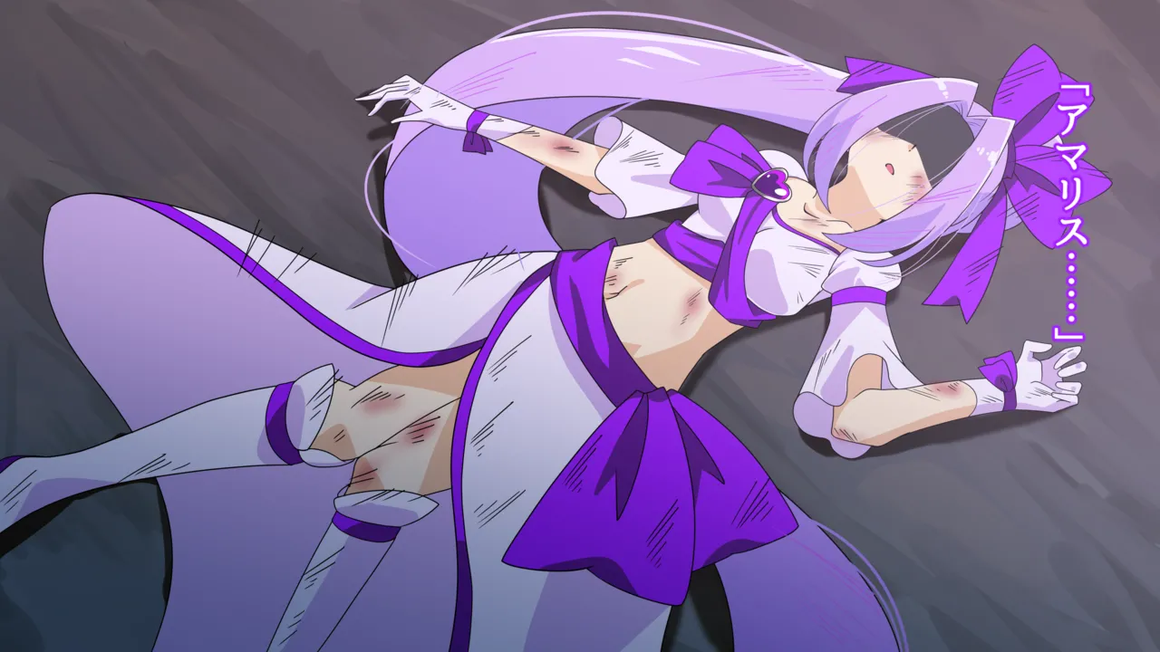夢の守護者ドリーディア～前編～黒く染まるディアアマリス+後編～穢れ堕ちるディアクオーレ - page226