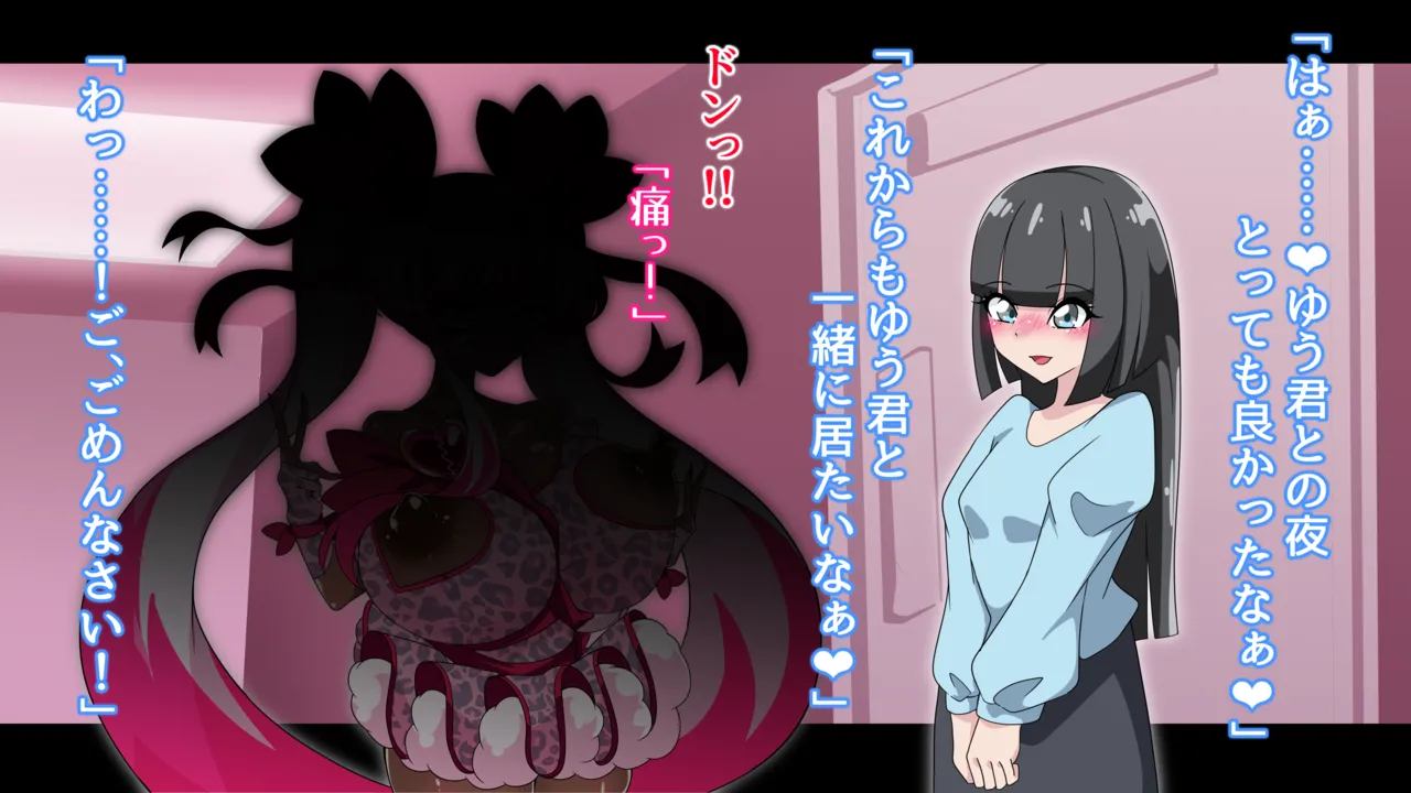 夢の守護者ドリーディア～前編～黒く染まるディアアマリス+後編～穢れ堕ちるディアクオーレ - page228