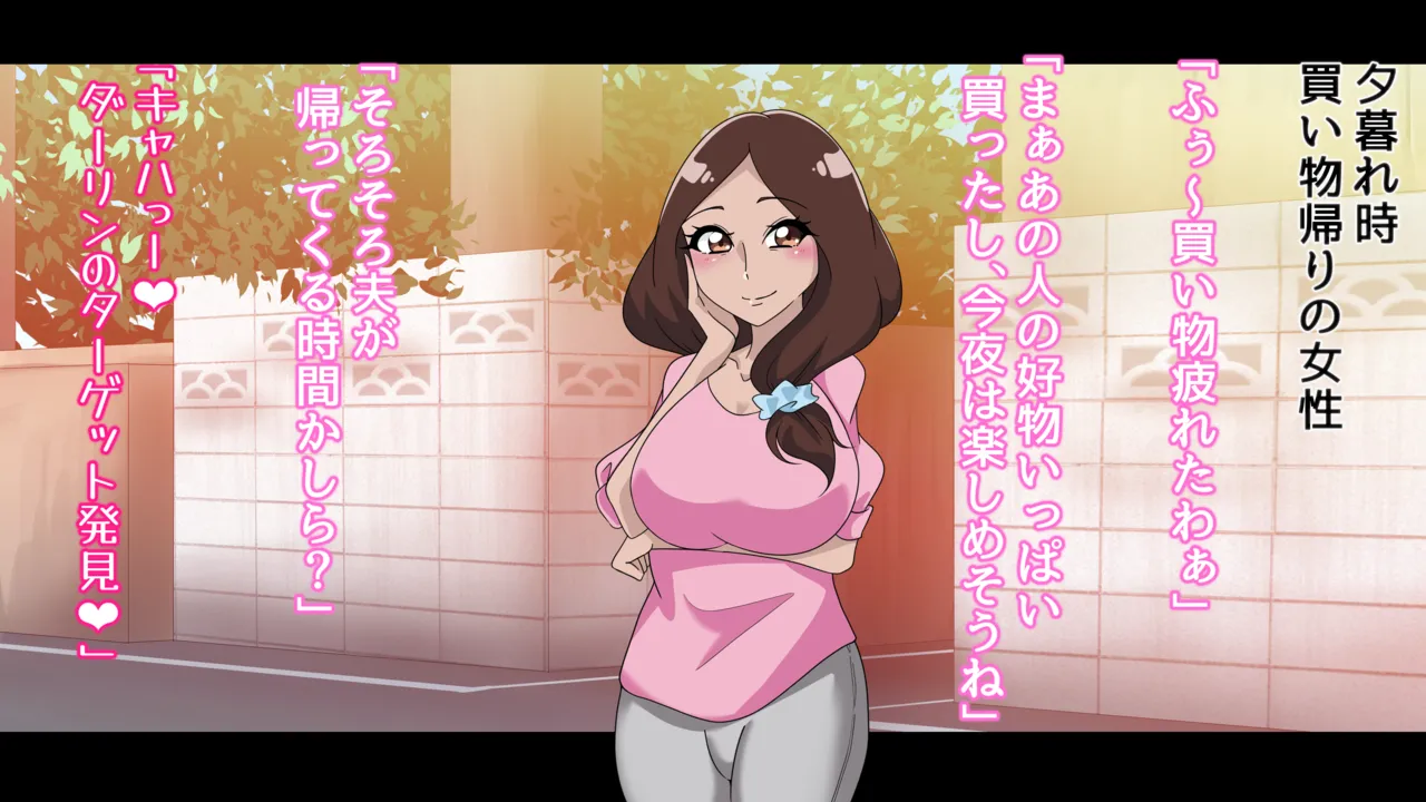 夢の守護者ドリーディア～前編～黒く染まるディアアマリス+後編～穢れ堕ちるディアクオーレ - page246