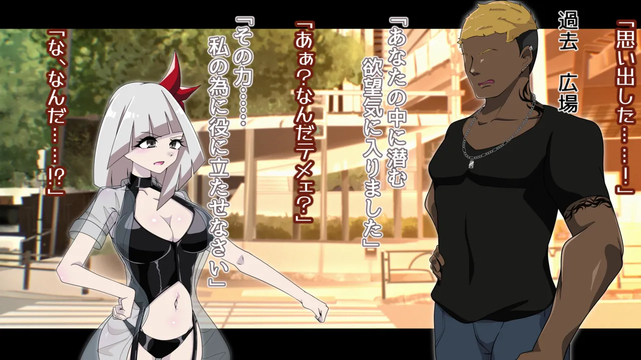 夢の守護者ドリーディア～前編～黒く染まるディアアマリス+後編～穢れ堕ちるディアクオーレ - page263