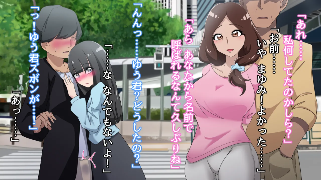 夢の守護者ドリーディア～前編～黒く染まるディアアマリス+後編～穢れ堕ちるディアクオーレ - page28