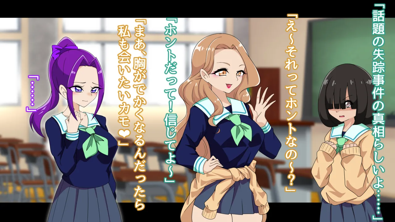 夢の守護者ドリーディア～前編～黒く染まるディアアマリス+後編～穢れ堕ちるディアクオーレ - page343