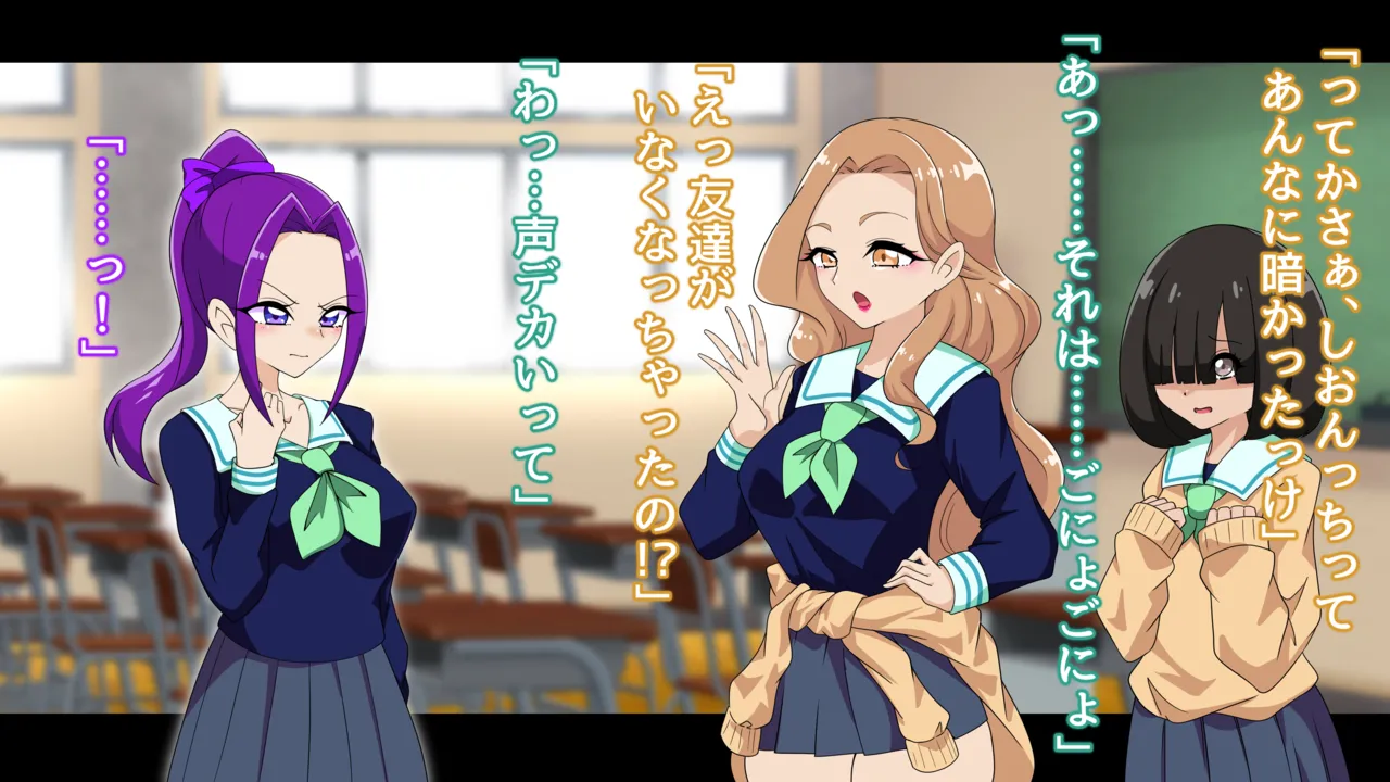 夢の守護者ドリーディア～前編～黒く染まるディアアマリス+後編～穢れ堕ちるディアクオーレ - page344
