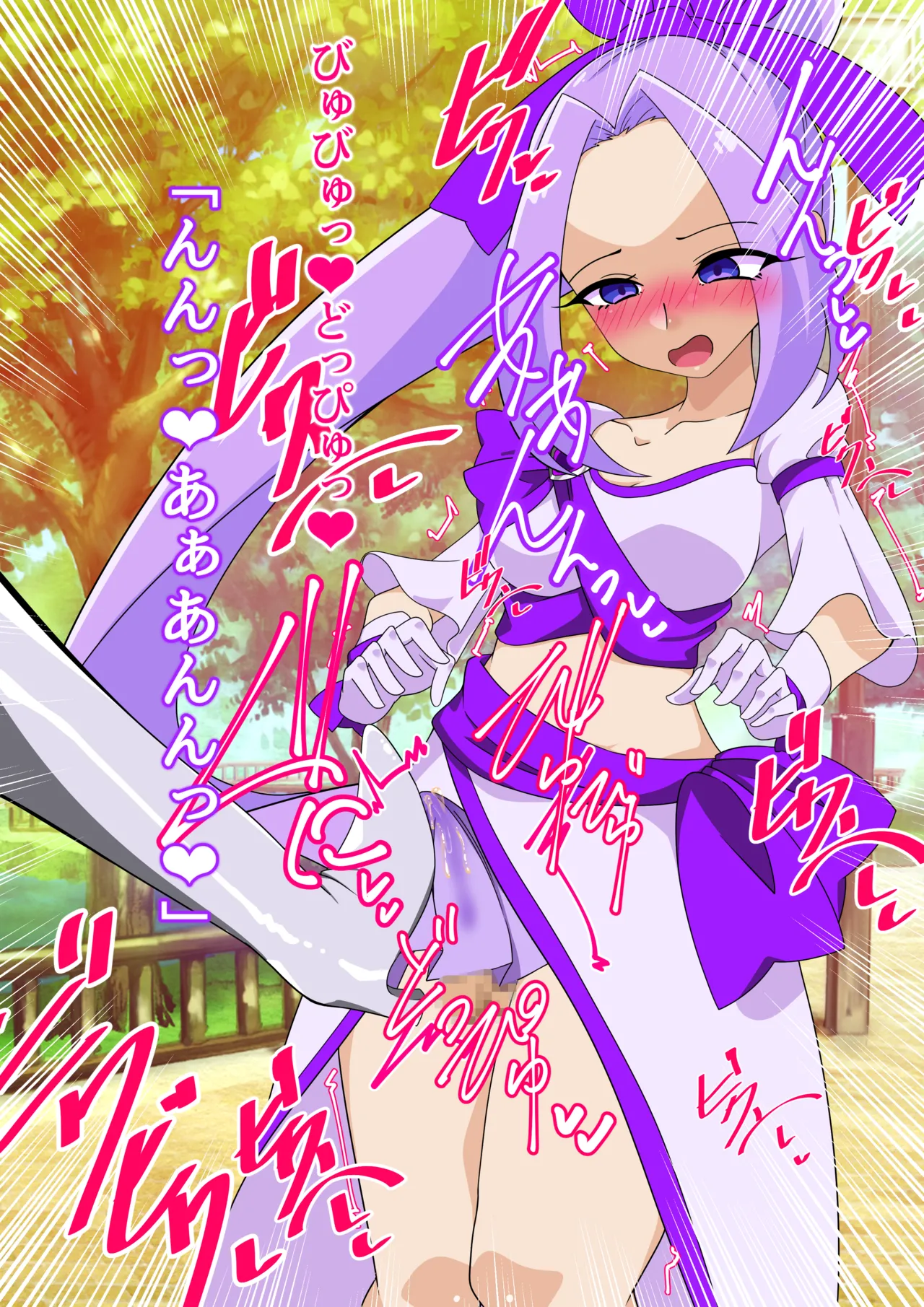夢の守護者ドリーディア～前編～黒く染まるディアアマリス+後編～穢れ堕ちるディアクオーレ - page366
