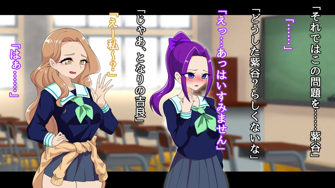 夢の守護者ドリーディア～前編～黒く染まるディアアマリス+後編～穢れ堕ちるディアクオーレ - page386