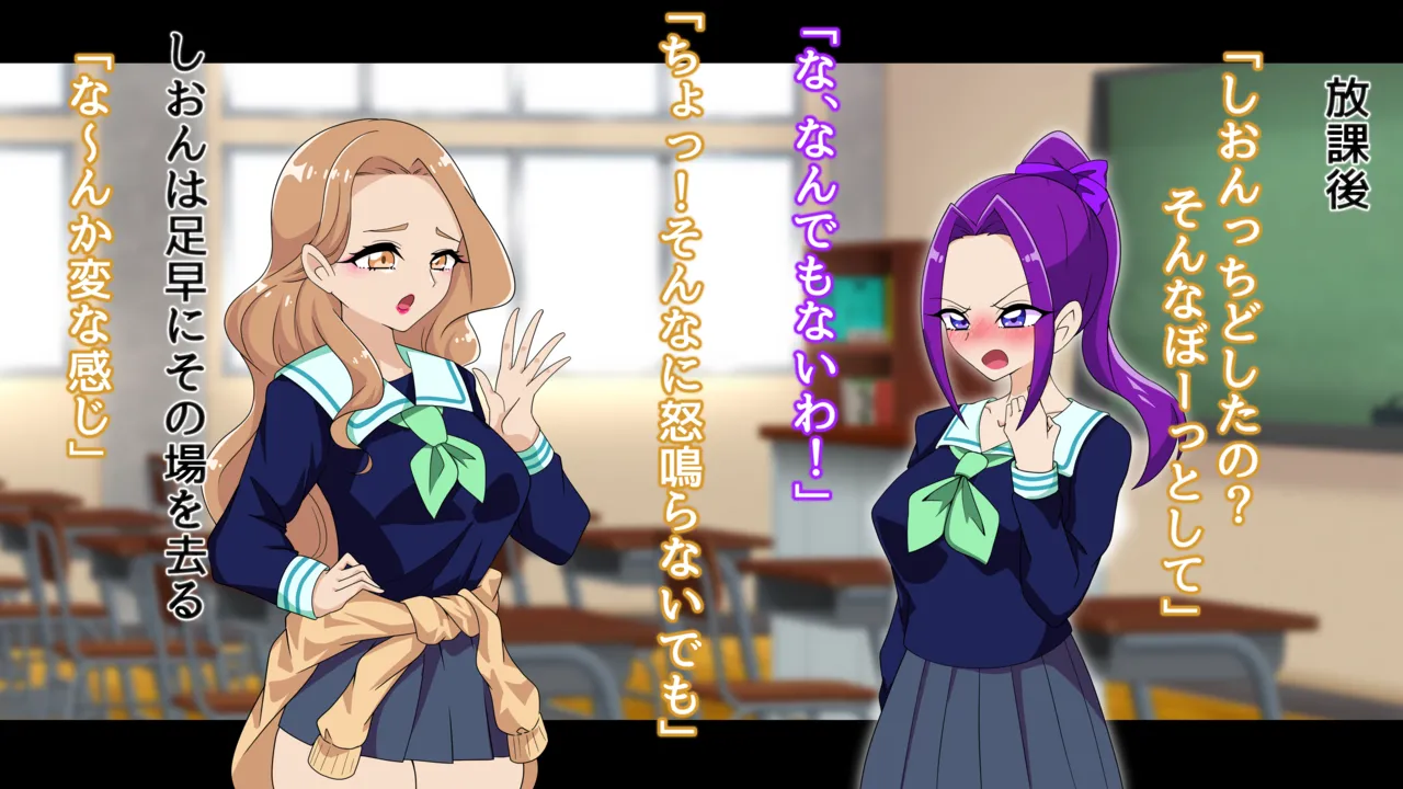 夢の守護者ドリーディア～前編～黒く染まるディアアマリス+後編～穢れ堕ちるディアクオーレ - page387